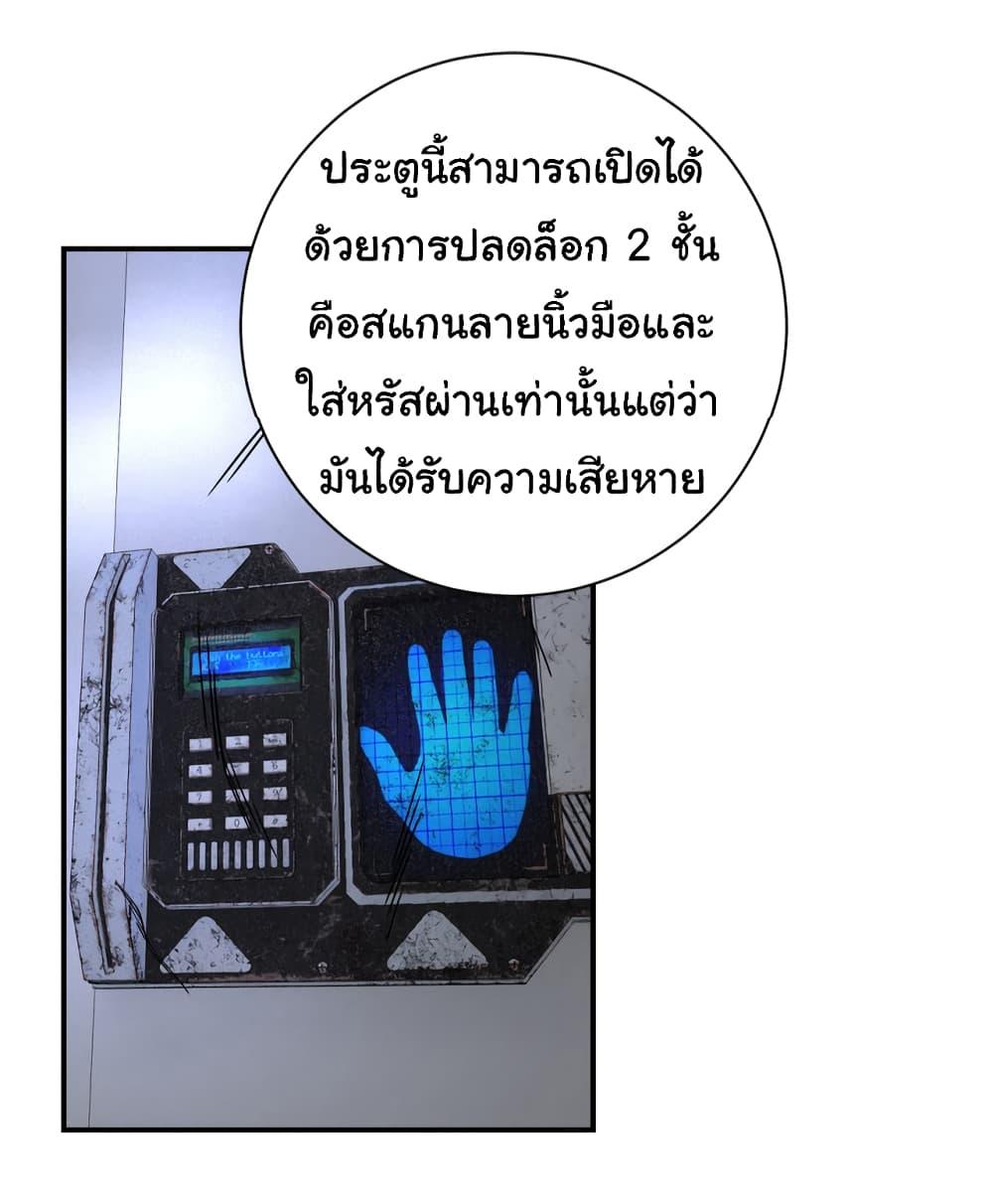 Manga-lc-com อ่านมังงะ อ่านการ์ตูน ออนไลน์ ฟรี Apocalyptic Super System ตอนที่ 1 2 3 4 5 6 7 8 9 10 11 12 13 14 ฟรี ไม่มีโฆษณา Manga-lc - อ่าน มังงะ อ่าน การ์ตูน ออนไลน์ อ่านมังงะ ฟรี