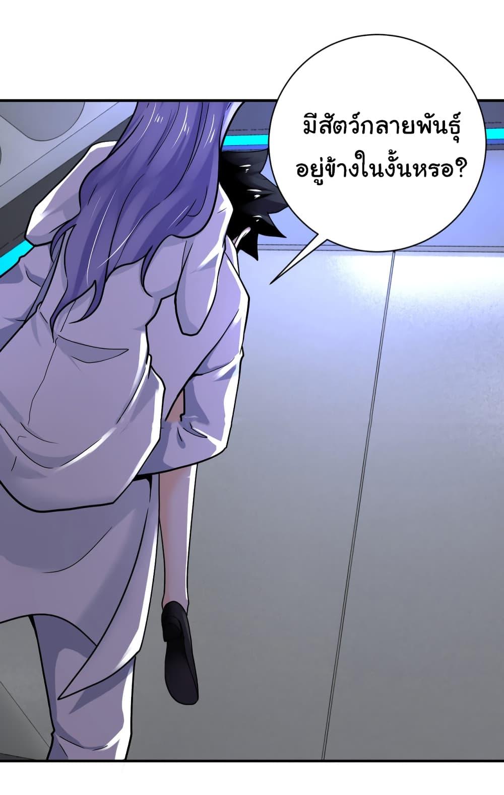 Manga-lc-com อ่านมังงะ อ่านการ์ตูน ออนไลน์ ฟรี Apocalyptic Super System ตอนที่ 1 2 3 4 5 6 7 8 9 10 11 12 13 14 ฟรี ไม่มีโฆษณา Manga-lc - อ่าน มังงะ อ่าน การ์ตูน ออนไลน์ อ่านมังงะ ฟรี
