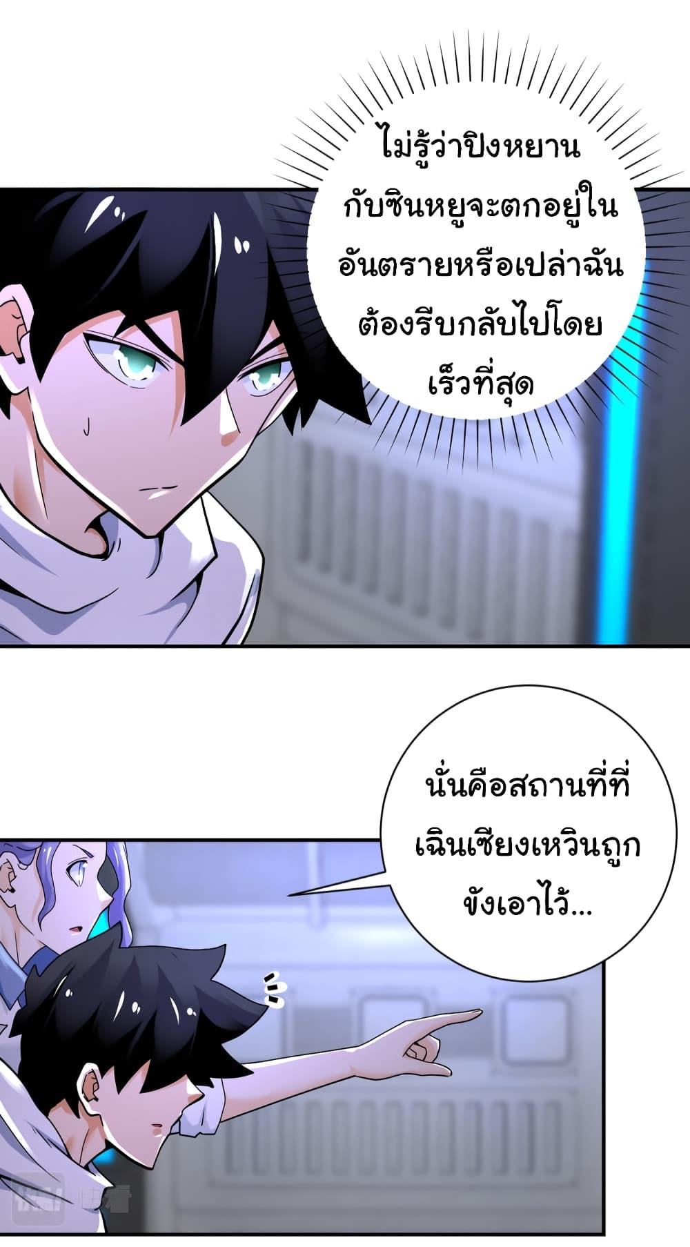 Manga-lc-com อ่านมังงะ อ่านการ์ตูน ออนไลน์ ฟรี Apocalyptic Super System ตอนที่ 1 2 3 4 5 6 7 8 9 10 11 12 13 14 ฟรี ไม่มีโฆษณา Manga-lc - อ่าน มังงะ อ่าน การ์ตูน ออนไลน์ อ่านมังงะ ฟรี