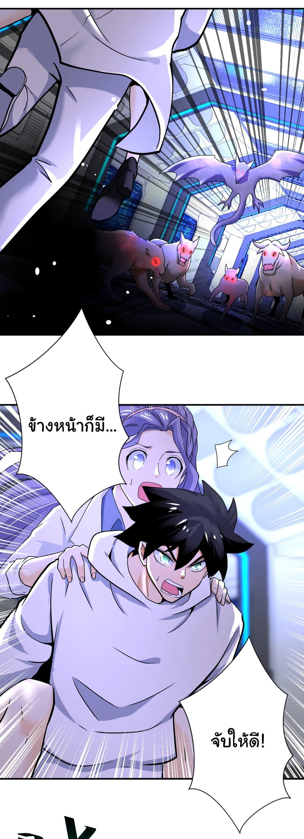 Manga-lc-com อ่านมังงะ อ่านการ์ตูน ออนไลน์ ฟรี Apocalyptic Super System ตอนที่ 1 2 3 4 5 6 7 8 9 10 11 12 13 14 ฟรี ไม่มีโฆษณา Manga-lc - อ่าน มังงะ อ่าน การ์ตูน ออนไลน์ อ่านมังงะ ฟรี