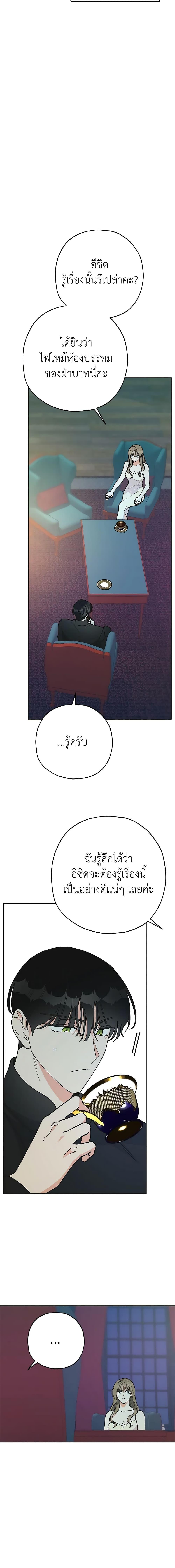 Manga-lc-com อ่านมังงะ อ่านการ์ตูน ออนไลน์ ฟรี The Evil Lady’s Hero ตอนที่ 1 2 3 4 5 6 7 8 9 10 11 12 13 14 ฟรี ไม่มีโฆษณา Manga-lc - อ่าน มังงะ อ่าน การ์ตูน ออนไลน์ อ่านมังงะ ฟรี