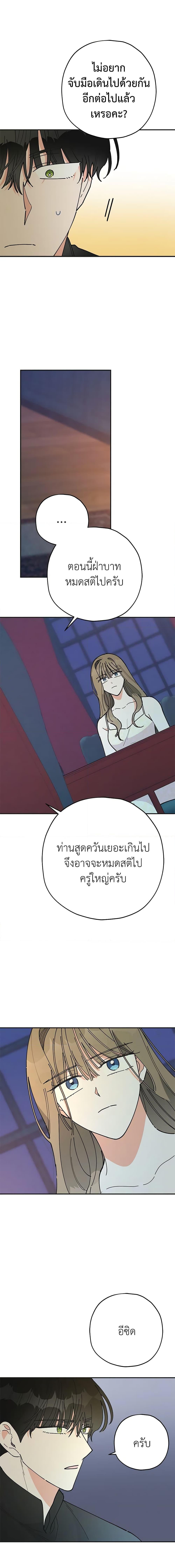 Manga-lc-com อ่านมังงะ อ่านการ์ตูน ออนไลน์ ฟรี The Evil Lady’s Hero ตอนที่ 1 2 3 4 5 6 7 8 9 10 11 12 13 14 ฟรี ไม่มีโฆษณา Manga-lc - อ่าน มังงะ อ่าน การ์ตูน ออนไลน์ อ่านมังงะ ฟรี