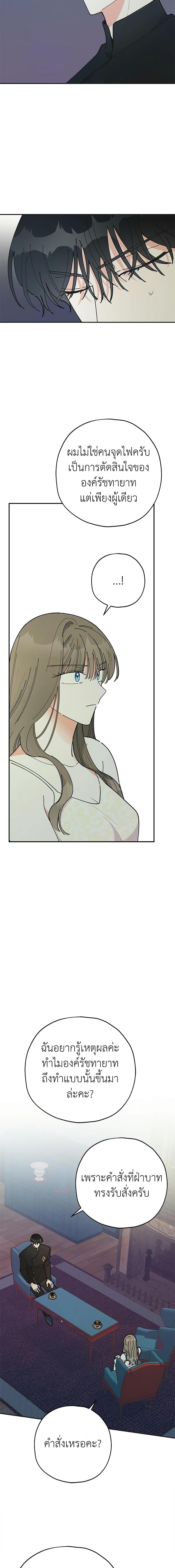 Manga-lc-com อ่านมังงะ อ่านการ์ตูน ออนไลน์ ฟรี The Evil Lady’s Hero ตอนที่ 1 2 3 4 5 6 7 8 9 10 11 12 13 14 ฟรี ไม่มีโฆษณา Manga-lc - อ่าน มังงะ อ่าน การ์ตูน ออนไลน์ อ่านมังงะ ฟรี