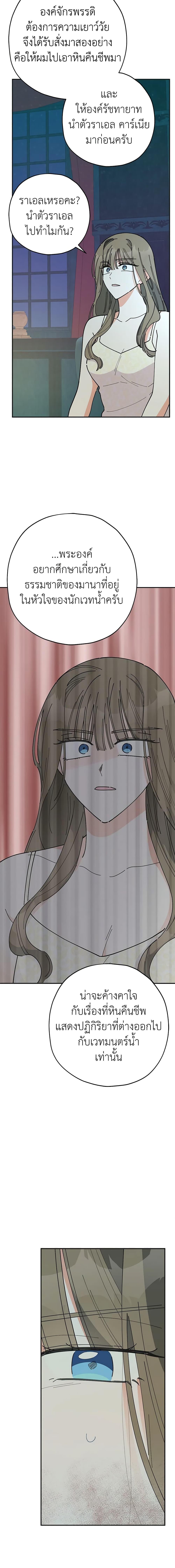 Manga-lc-com อ่านมังงะ อ่านการ์ตูน ออนไลน์ ฟรี The Evil Lady’s Hero ตอนที่ 1 2 3 4 5 6 7 8 9 10 11 12 13 14 ฟรี ไม่มีโฆษณา Manga-lc - อ่าน มังงะ อ่าน การ์ตูน ออนไลน์ อ่านมังงะ ฟรี