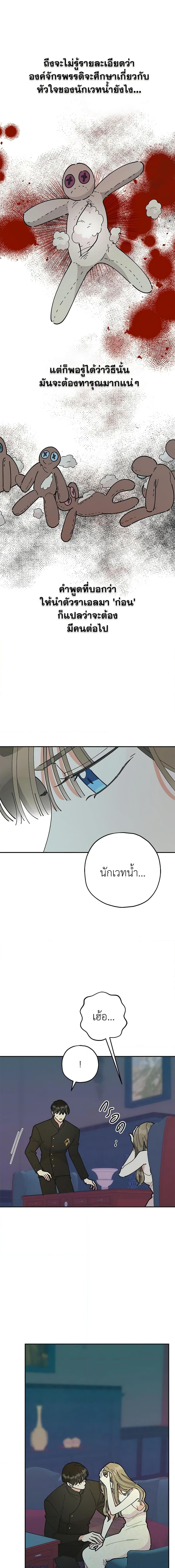 Manga-lc-com อ่านมังงะ อ่านการ์ตูน ออนไลน์ ฟรี The Evil Lady’s Hero ตอนที่ 1 2 3 4 5 6 7 8 9 10 11 12 13 14 ฟรี ไม่มีโฆษณา Manga-lc - อ่าน มังงะ อ่าน การ์ตูน ออนไลน์ อ่านมังงะ ฟรี