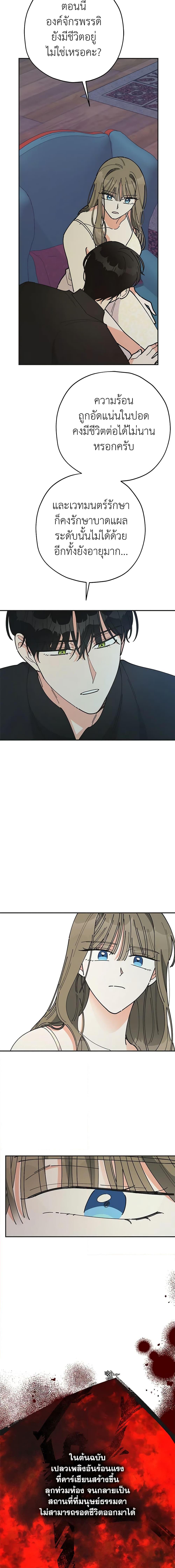 Manga-lc-com อ่านมังงะ อ่านการ์ตูน ออนไลน์ ฟรี The Evil Lady’s Hero ตอนที่ 1 2 3 4 5 6 7 8 9 10 11 12 13 14 ฟรี ไม่มีโฆษณา Manga-lc - อ่าน มังงะ อ่าน การ์ตูน ออนไลน์ อ่านมังงะ ฟรี