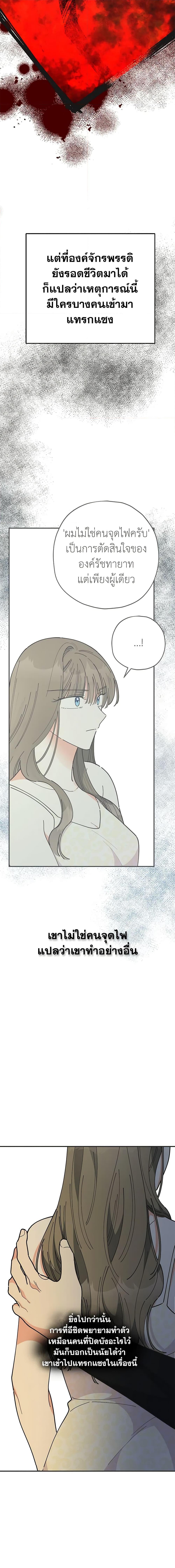 Manga-lc-com อ่านมังงะ อ่านการ์ตูน ออนไลน์ ฟรี The Evil Lady’s Hero ตอนที่ 1 2 3 4 5 6 7 8 9 10 11 12 13 14 ฟรี ไม่มีโฆษณา Manga-lc - อ่าน มังงะ อ่าน การ์ตูน ออนไลน์ อ่านมังงะ ฟรี