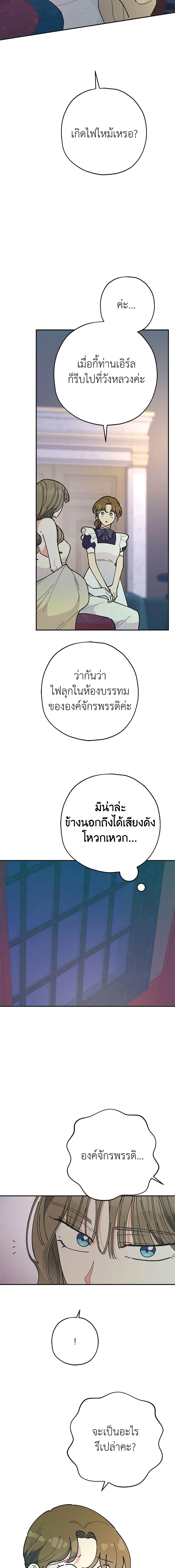 Manga-lc-com อ่านมังงะ อ่านการ์ตูน ออนไลน์ ฟรี The Evil Lady’s Hero ตอนที่ 1 2 3 4 5 6 7 8 9 10 11 12 13 14 ฟรี ไม่มีโฆษณา Manga-lc - อ่าน มังงะ อ่าน การ์ตูน ออนไลน์ อ่านมังงะ ฟรี