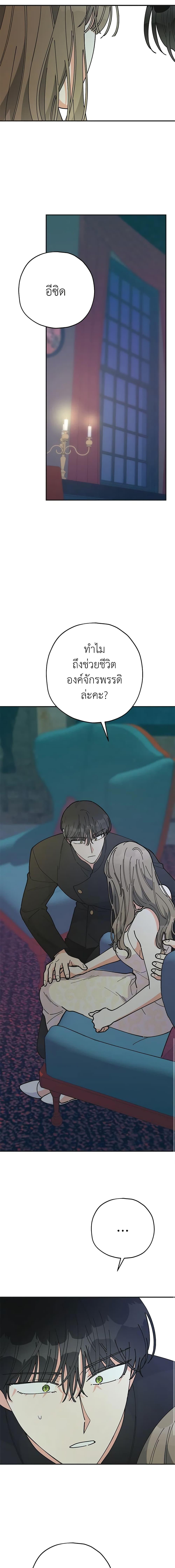 Manga-lc-com อ่านมังงะ อ่านการ์ตูน ออนไลน์ ฟรี The Evil Lady’s Hero ตอนที่ 1 2 3 4 5 6 7 8 9 10 11 12 13 14 ฟรี ไม่มีโฆษณา Manga-lc - อ่าน มังงะ อ่าน การ์ตูน ออนไลน์ อ่านมังงะ ฟรี