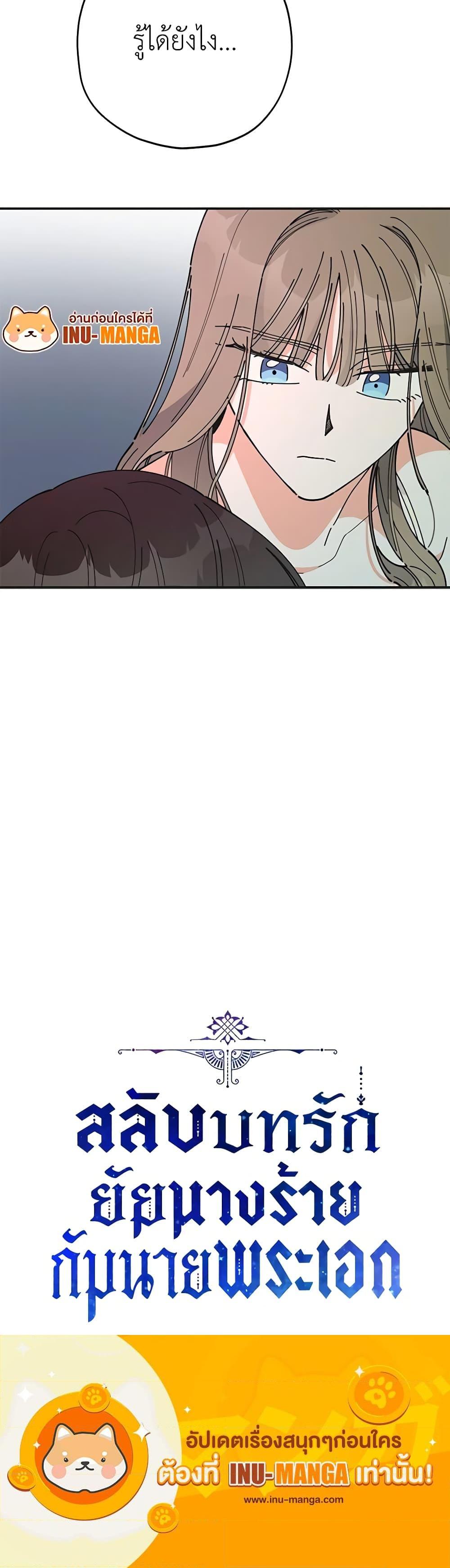 Manga-lc-com อ่านมังงะ อ่านการ์ตูน ออนไลน์ ฟรี The Evil Lady’s Hero ตอนที่ 1 2 3 4 5 6 7 8 9 10 11 12 13 14 ฟรี ไม่มีโฆษณา Manga-lc - อ่าน มังงะ อ่าน การ์ตูน ออนไลน์ อ่านมังงะ ฟรี