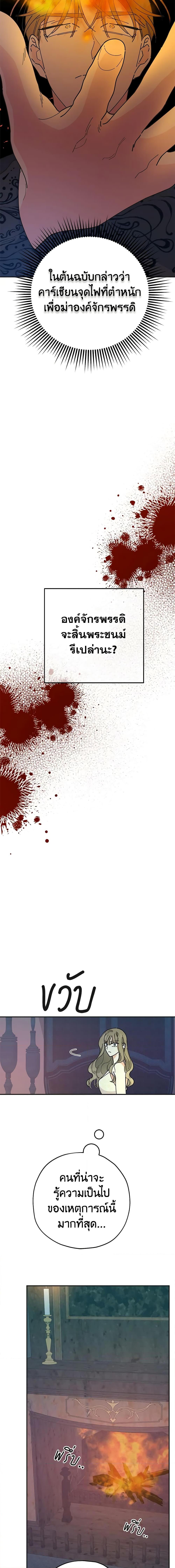 Manga-lc-com อ่านมังงะ อ่านการ์ตูน ออนไลน์ ฟรี The Evil Lady’s Hero ตอนที่ 1 2 3 4 5 6 7 8 9 10 11 12 13 14 ฟรี ไม่มีโฆษณา Manga-lc - อ่าน มังงะ อ่าน การ์ตูน ออนไลน์ อ่านมังงะ ฟรี