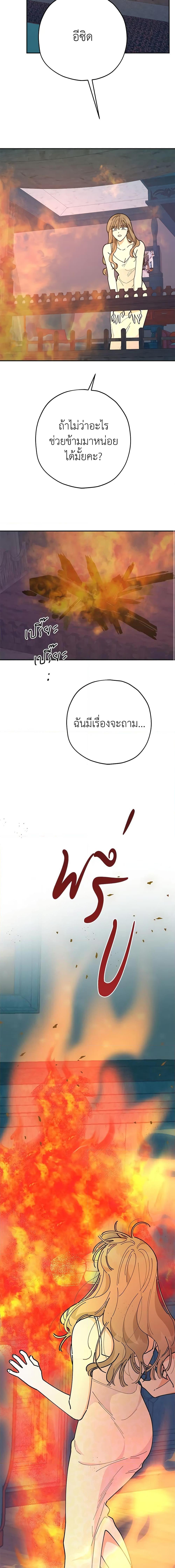 Manga-lc-com อ่านมังงะ อ่านการ์ตูน ออนไลน์ ฟรี The Evil Lady’s Hero ตอนที่ 1 2 3 4 5 6 7 8 9 10 11 12 13 14 ฟรี ไม่มีโฆษณา Manga-lc - อ่าน มังงะ อ่าน การ์ตูน ออนไลน์ อ่านมังงะ ฟรี