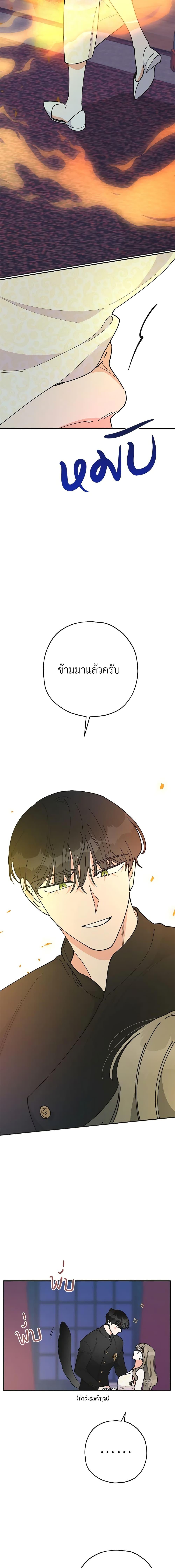 Manga-lc-com อ่านมังงะ อ่านการ์ตูน ออนไลน์ ฟรี The Evil Lady’s Hero ตอนที่ 1 2 3 4 5 6 7 8 9 10 11 12 13 14 ฟรี ไม่มีโฆษณา Manga-lc - อ่าน มังงะ อ่าน การ์ตูน ออนไลน์ อ่านมังงะ ฟรี