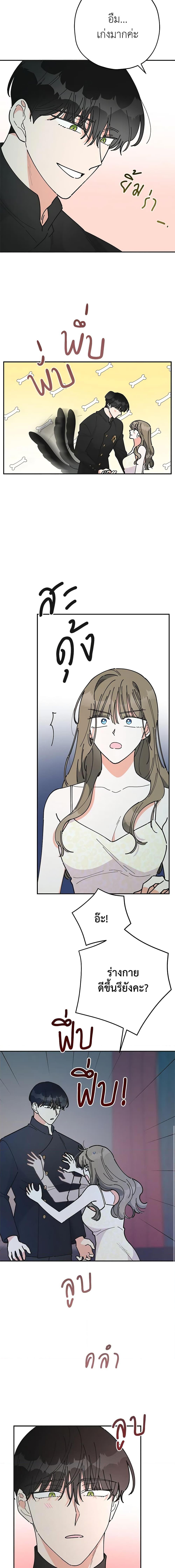 Manga-lc-com อ่านมังงะ อ่านการ์ตูน ออนไลน์ ฟรี The Evil Lady’s Hero ตอนที่ 1 2 3 4 5 6 7 8 9 10 11 12 13 14 ฟรี ไม่มีโฆษณา Manga-lc - อ่าน มังงะ อ่าน การ์ตูน ออนไลน์ อ่านมังงะ ฟรี