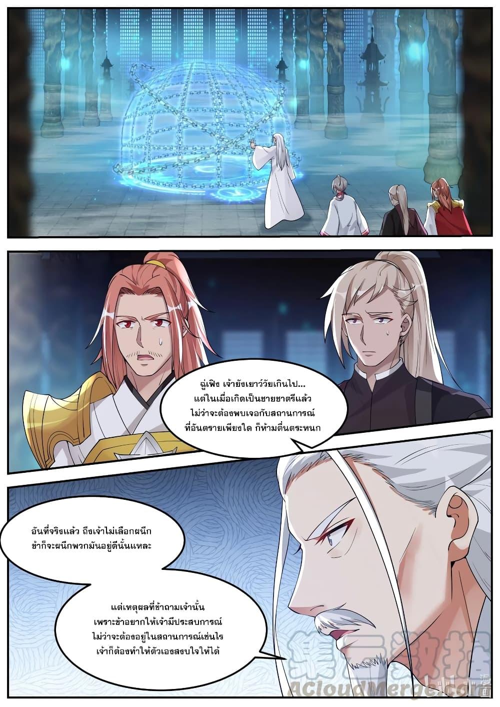 Manga-lc-com อ่านมังงะ อ่านการ์ตูน ออนไลน์ ฟรี Martial God Asura ตอนที่ 1 2 3 4 5 6 7 8 9 10 11 12 13 14 ฟรี ไม่มีโฆษณา Manga-lc - อ่าน มังงะ อ่าน การ์ตูน ออนไลน์ อ่านมังงะ ฟรี