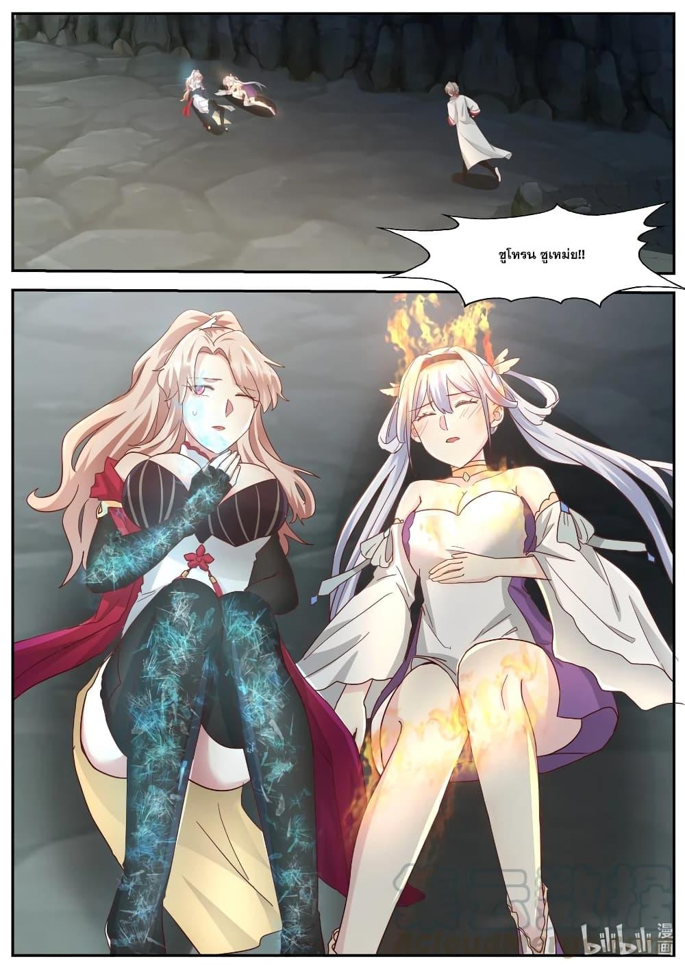 Manga-lc-com อ่านมังงะ อ่านการ์ตูน ออนไลน์ ฟรี Martial God Asura ตอนที่ 1 2 3 4 5 6 7 8 9 10 11 12 13 14 ฟรี ไม่มีโฆษณา Manga-lc - อ่าน มังงะ อ่าน การ์ตูน ออนไลน์ อ่านมังงะ ฟรี
