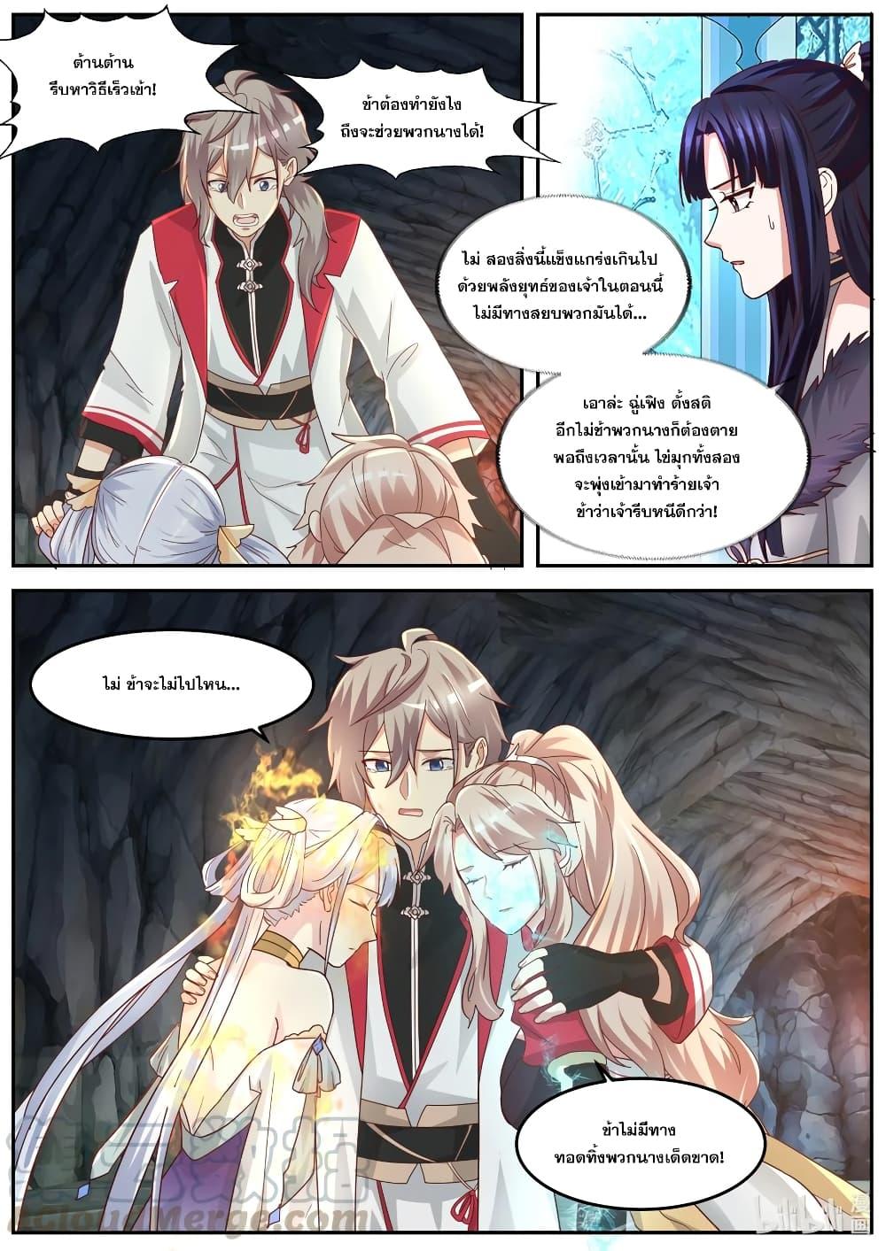 Manga-lc-com อ่านมังงะ อ่านการ์ตูน ออนไลน์ ฟรี Martial God Asura ตอนที่ 1 2 3 4 5 6 7 8 9 10 11 12 13 14 ฟรี ไม่มีโฆษณา Manga-lc - อ่าน มังงะ อ่าน การ์ตูน ออนไลน์ อ่านมังงะ ฟรี