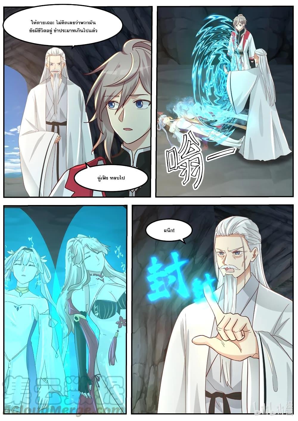 Manga-lc-com อ่านมังงะ อ่านการ์ตูน ออนไลน์ ฟรี Martial God Asura ตอนที่ 1 2 3 4 5 6 7 8 9 10 11 12 13 14 ฟรี ไม่มีโฆษณา Manga-lc - อ่าน มังงะ อ่าน การ์ตูน ออนไลน์ อ่านมังงะ ฟรี