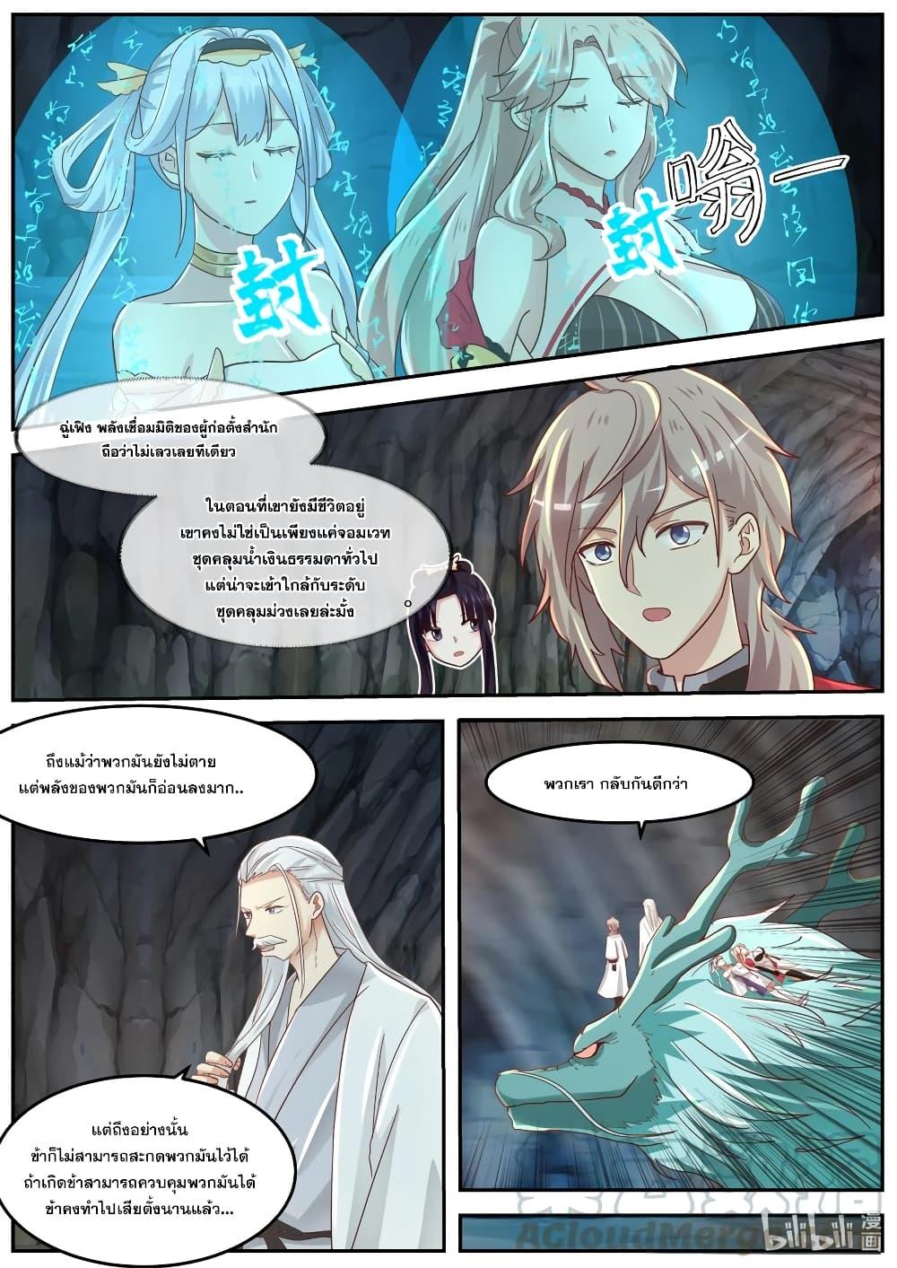 Manga-lc-com อ่านมังงะ อ่านการ์ตูน ออนไลน์ ฟรี Martial God Asura ตอนที่ 1 2 3 4 5 6 7 8 9 10 11 12 13 14 ฟรี ไม่มีโฆษณา Manga-lc - อ่าน มังงะ อ่าน การ์ตูน ออนไลน์ อ่านมังงะ ฟรี