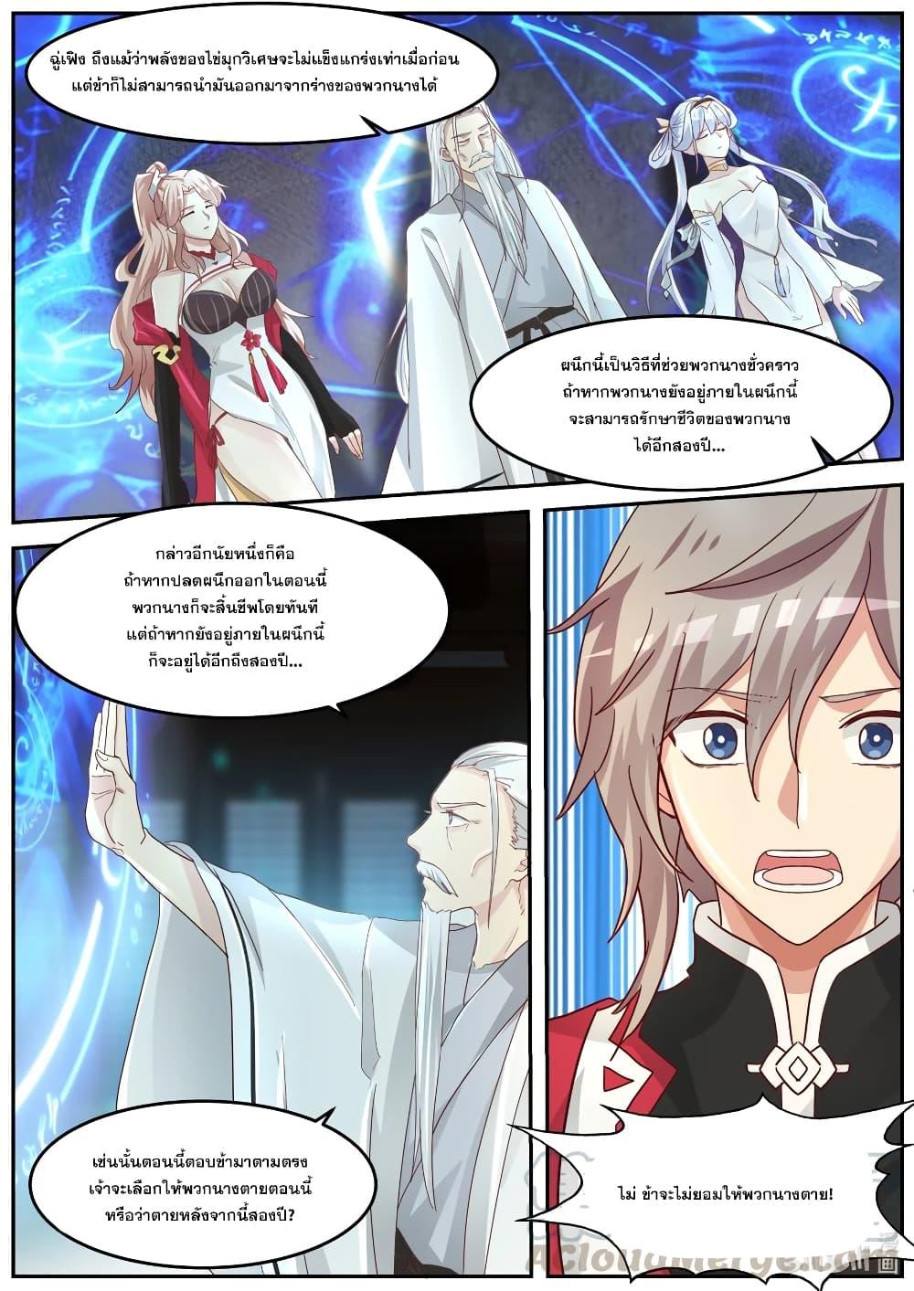 Manga-lc-com อ่านมังงะ อ่านการ์ตูน ออนไลน์ ฟรี Martial God Asura ตอนที่ 1 2 3 4 5 6 7 8 9 10 11 12 13 14 ฟรี ไม่มีโฆษณา Manga-lc - อ่าน มังงะ อ่าน การ์ตูน ออนไลน์ อ่านมังงะ ฟรี