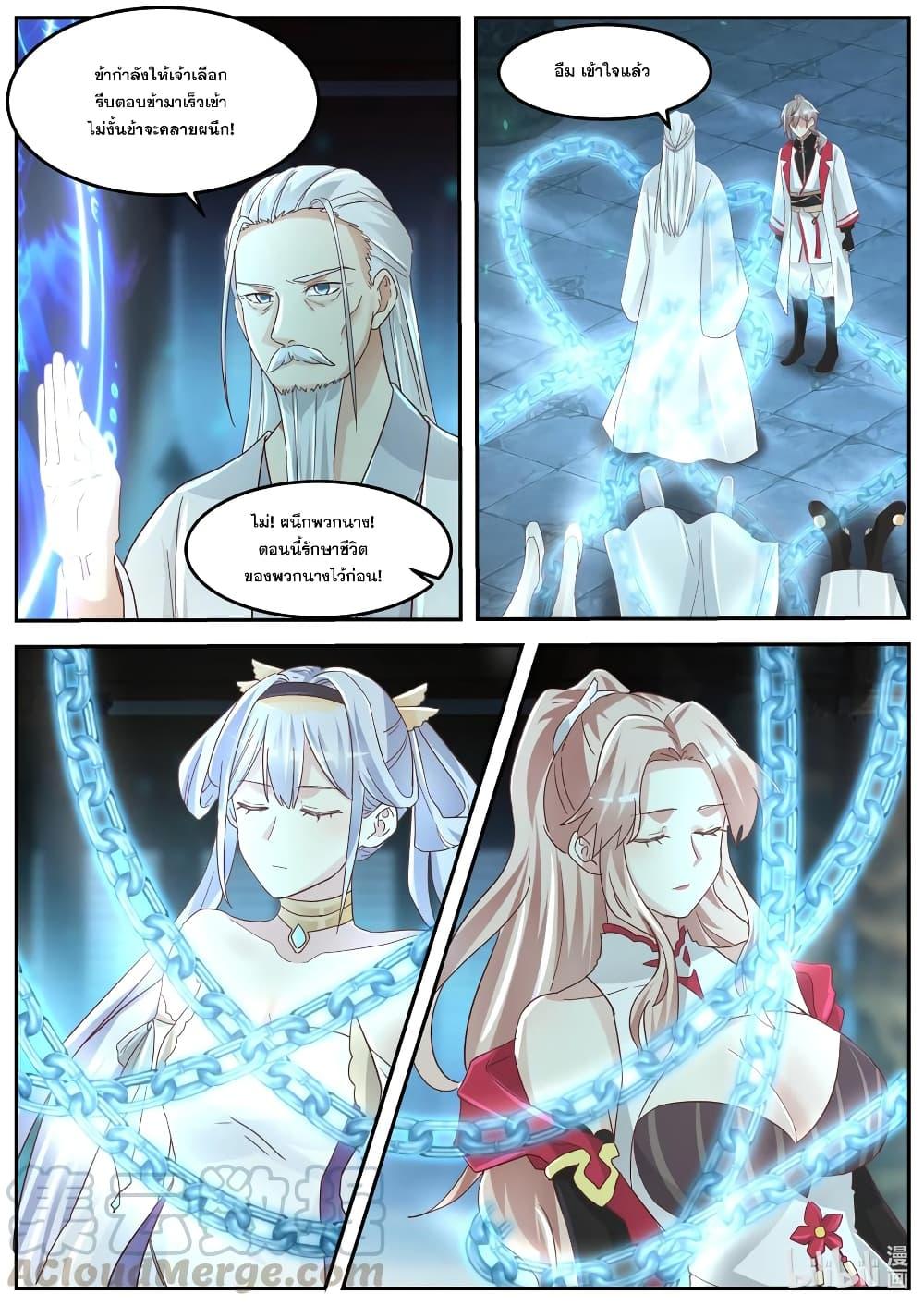 Manga-lc-com อ่านมังงะ อ่านการ์ตูน ออนไลน์ ฟรี Martial God Asura ตอนที่ 1 2 3 4 5 6 7 8 9 10 11 12 13 14 ฟรี ไม่มีโฆษณา Manga-lc - อ่าน มังงะ อ่าน การ์ตูน ออนไลน์ อ่านมังงะ ฟรี