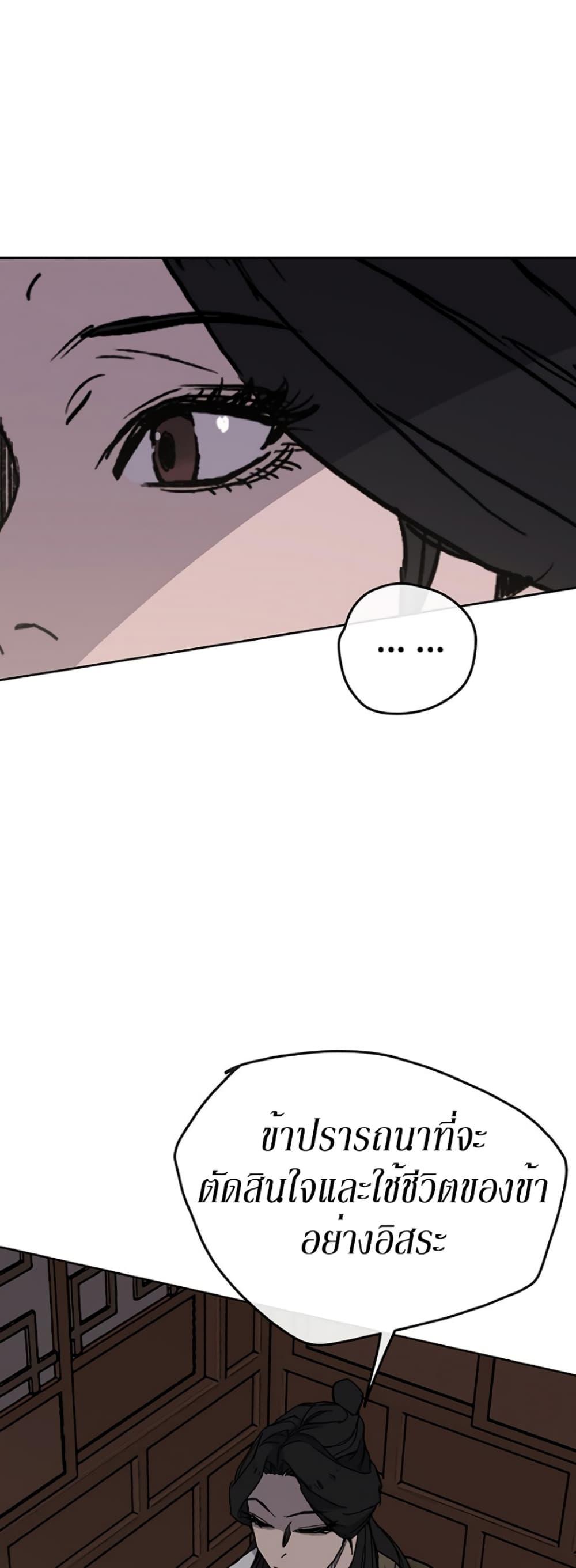 Manga-lc-com อ่านมังงะ อ่านการ์ตูน ออนไลน์ ฟรี The Undefeatable Swordsman ตอนที่ 1 2 3 4 5 6 7 8 9 10 11 12 13 14 ฟรี ไม่มีโฆษณา Manga-lc - อ่าน มังงะ อ่าน การ์ตูน ออนไลน์ อ่านมังงะ ฟรี