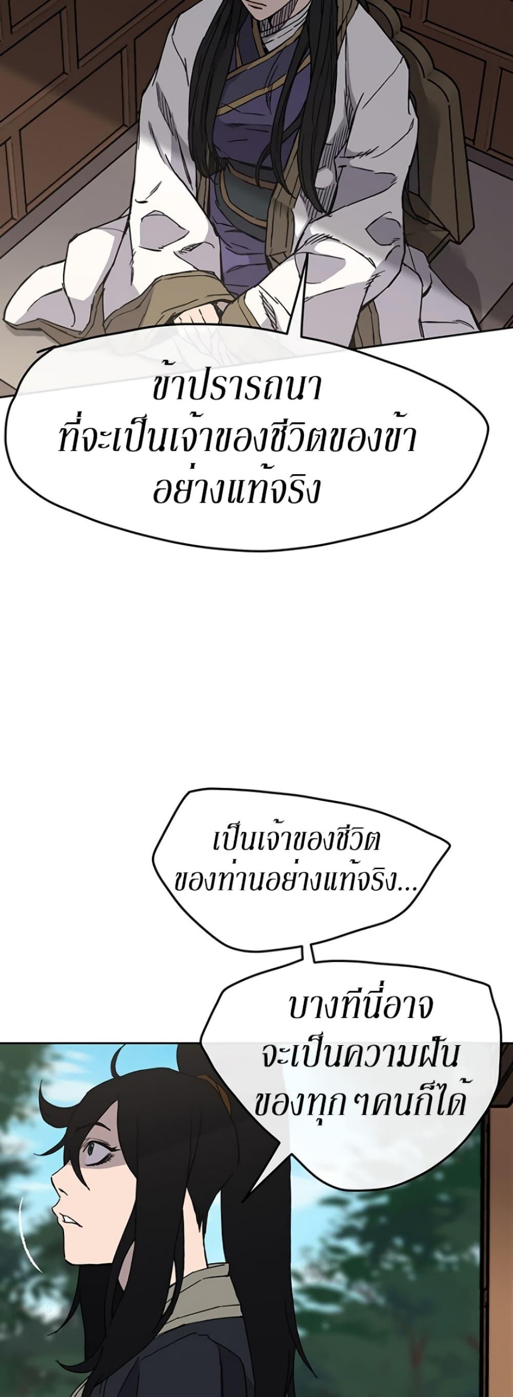 Manga-lc-com อ่านมังงะ อ่านการ์ตูน ออนไลน์ ฟรี The Undefeatable Swordsman ตอนที่ 1 2 3 4 5 6 7 8 9 10 11 12 13 14 ฟรี ไม่มีโฆษณา Manga-lc - อ่าน มังงะ อ่าน การ์ตูน ออนไลน์ อ่านมังงะ ฟรี