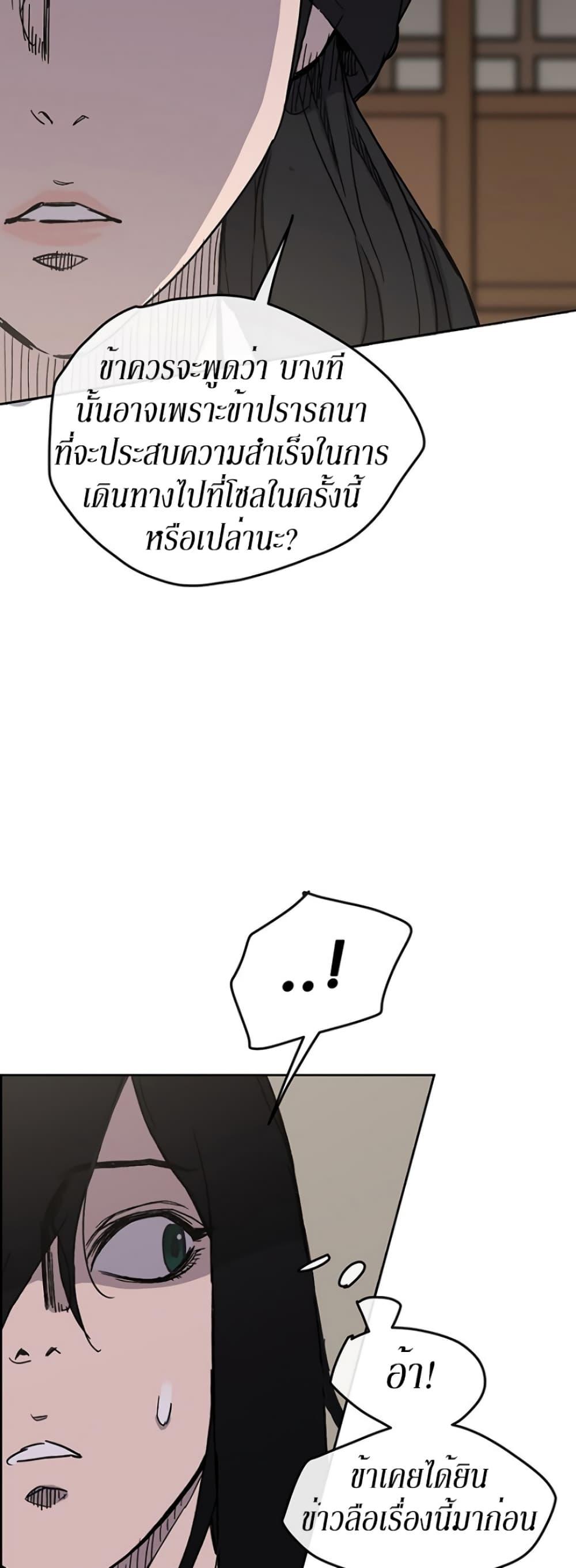 Manga-lc-com อ่านมังงะ อ่านการ์ตูน ออนไลน์ ฟรี The Undefeatable Swordsman ตอนที่ 1 2 3 4 5 6 7 8 9 10 11 12 13 14 ฟรี ไม่มีโฆษณา Manga-lc - อ่าน มังงะ อ่าน การ์ตูน ออนไลน์ อ่านมังงะ ฟรี