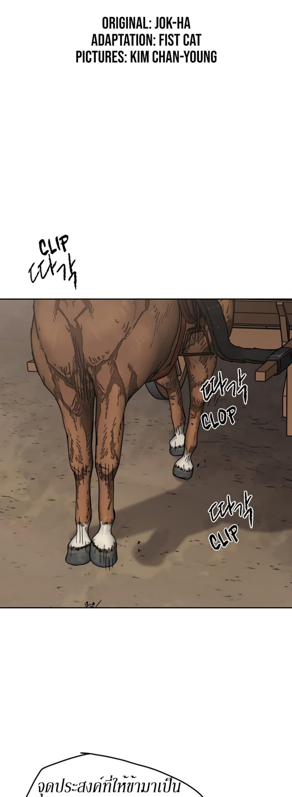 Manga-lc-com อ่านมังงะ อ่านการ์ตูน ออนไลน์ ฟรี The Undefeatable Swordsman ตอนที่ 1 2 3 4 5 6 7 8 9 10 11 12 13 14 ฟรี ไม่มีโฆษณา Manga-lc - อ่าน มังงะ อ่าน การ์ตูน ออนไลน์ อ่านมังงะ ฟรี