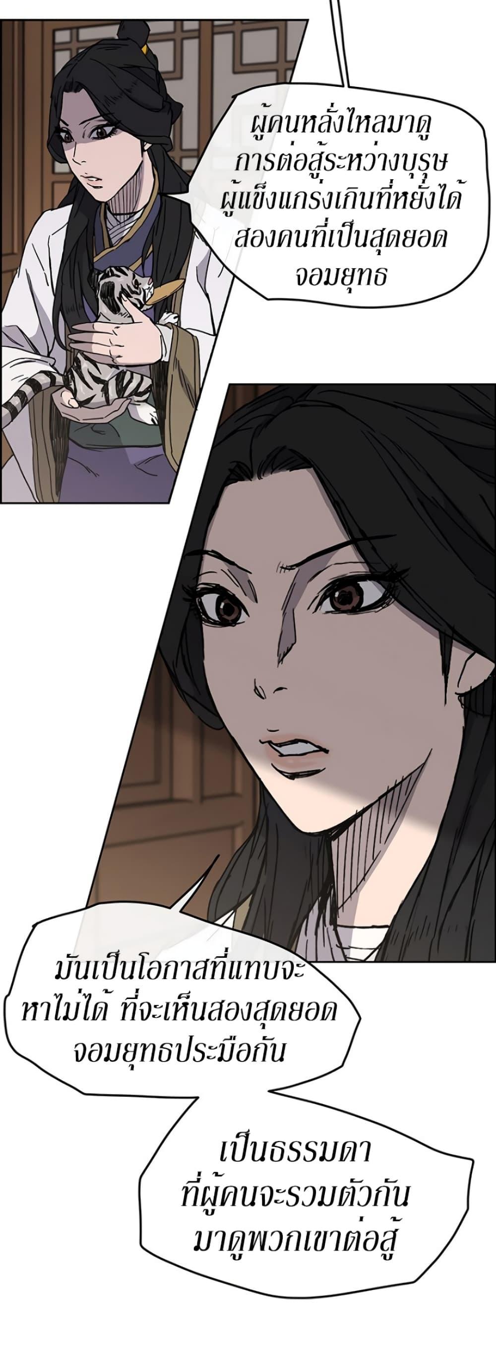 Manga-lc-com อ่านมังงะ อ่านการ์ตูน ออนไลน์ ฟรี The Undefeatable Swordsman ตอนที่ 1 2 3 4 5 6 7 8 9 10 11 12 13 14 ฟรี ไม่มีโฆษณา Manga-lc - อ่าน มังงะ อ่าน การ์ตูน ออนไลน์ อ่านมังงะ ฟรี