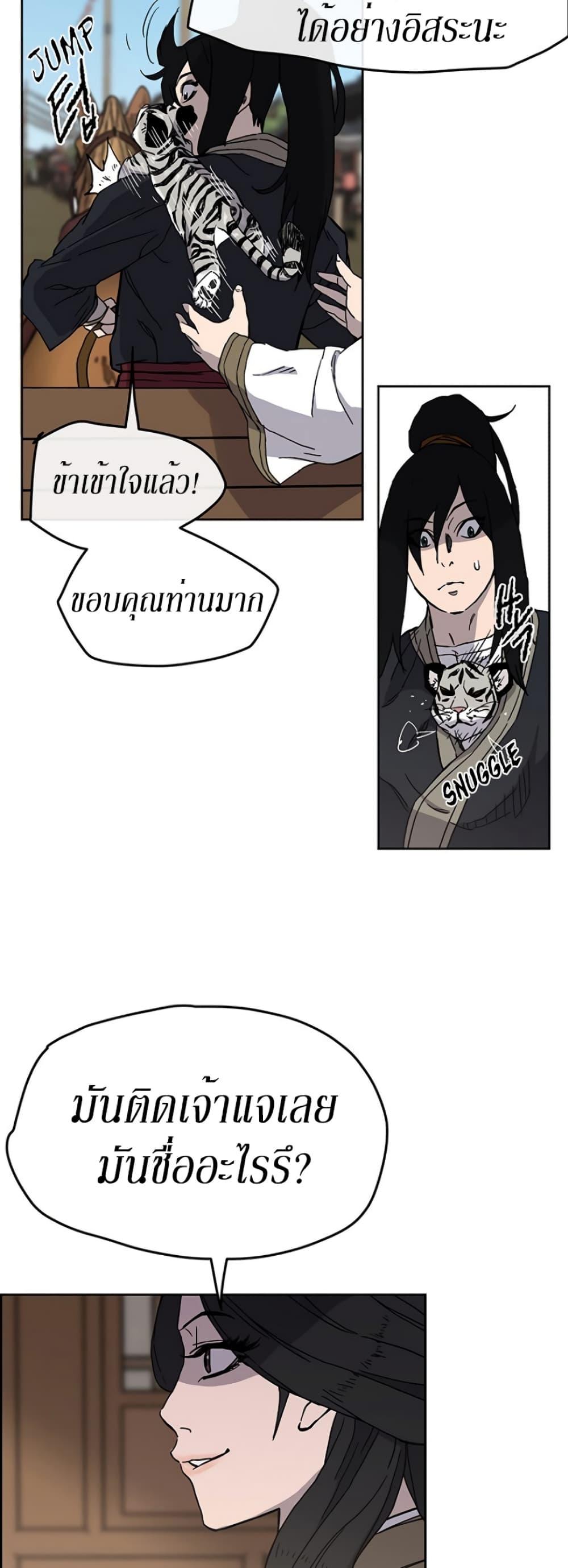 Manga-lc-com อ่านมังงะ อ่านการ์ตูน ออนไลน์ ฟรี The Undefeatable Swordsman ตอนที่ 1 2 3 4 5 6 7 8 9 10 11 12 13 14 ฟรี ไม่มีโฆษณา Manga-lc - อ่าน มังงะ อ่าน การ์ตูน ออนไลน์ อ่านมังงะ ฟรี