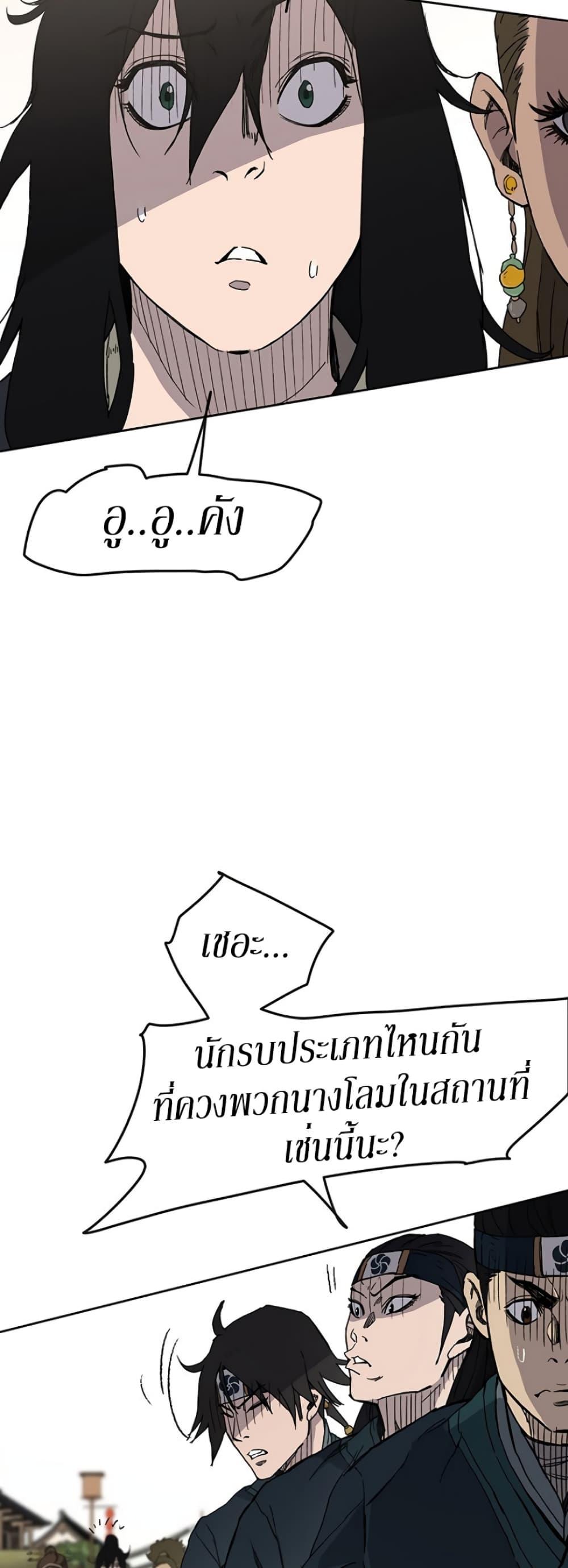 Manga-lc-com อ่านมังงะ อ่านการ์ตูน ออนไลน์ ฟรี The Undefeatable Swordsman ตอนที่ 1 2 3 4 5 6 7 8 9 10 11 12 13 14 ฟรี ไม่มีโฆษณา Manga-lc - อ่าน มังงะ อ่าน การ์ตูน ออนไลน์ อ่านมังงะ ฟรี