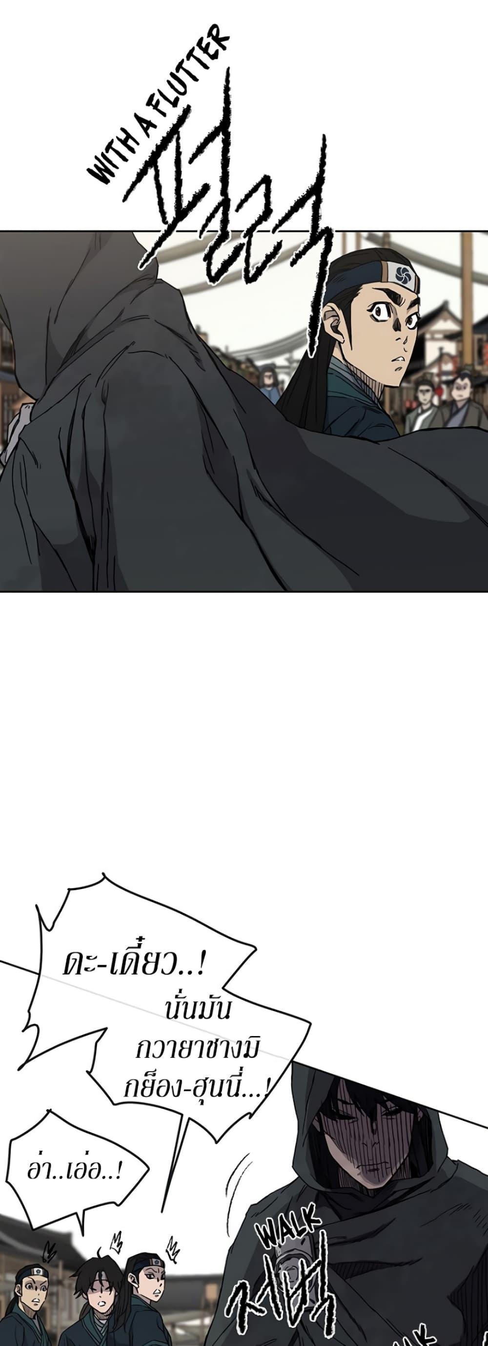 Manga-lc-com อ่านมังงะ อ่านการ์ตูน ออนไลน์ ฟรี The Undefeatable Swordsman ตอนที่ 1 2 3 4 5 6 7 8 9 10 11 12 13 14 ฟรี ไม่มีโฆษณา Manga-lc - อ่าน มังงะ อ่าน การ์ตูน ออนไลน์ อ่านมังงะ ฟรี