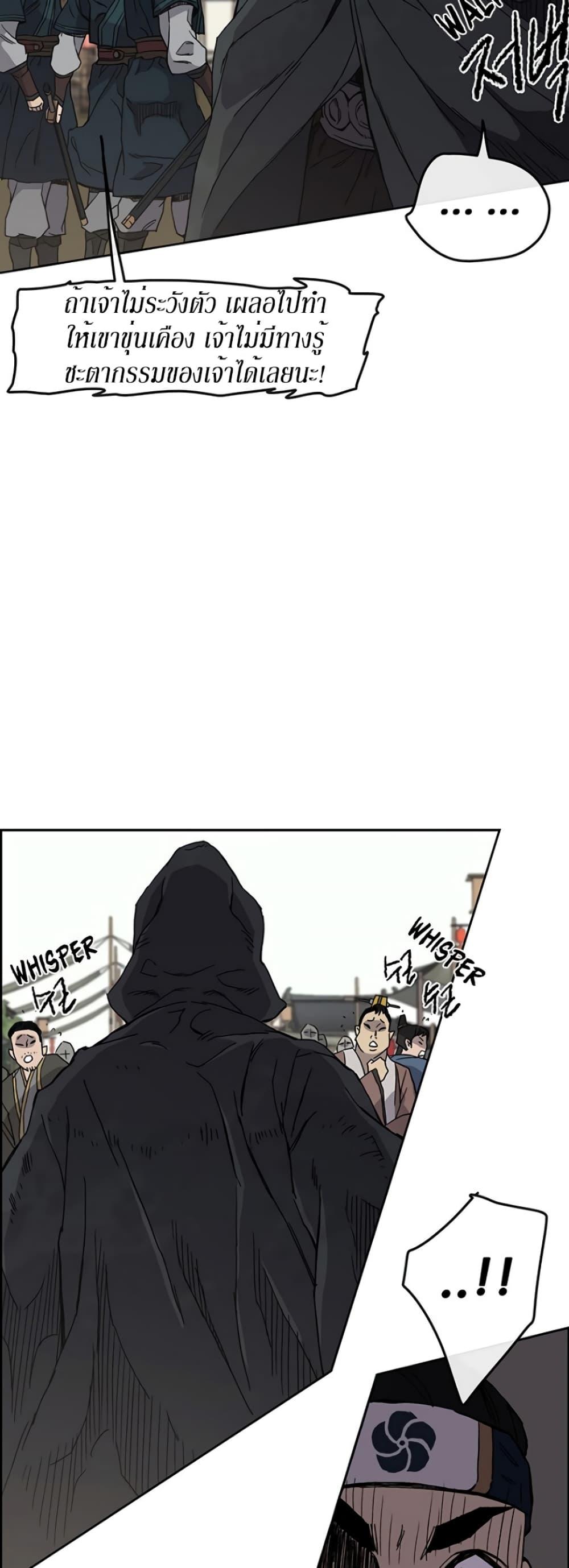 Manga-lc-com อ่านมังงะ อ่านการ์ตูน ออนไลน์ ฟรี The Undefeatable Swordsman ตอนที่ 1 2 3 4 5 6 7 8 9 10 11 12 13 14 ฟรี ไม่มีโฆษณา Manga-lc - อ่าน มังงะ อ่าน การ์ตูน ออนไลน์ อ่านมังงะ ฟรี