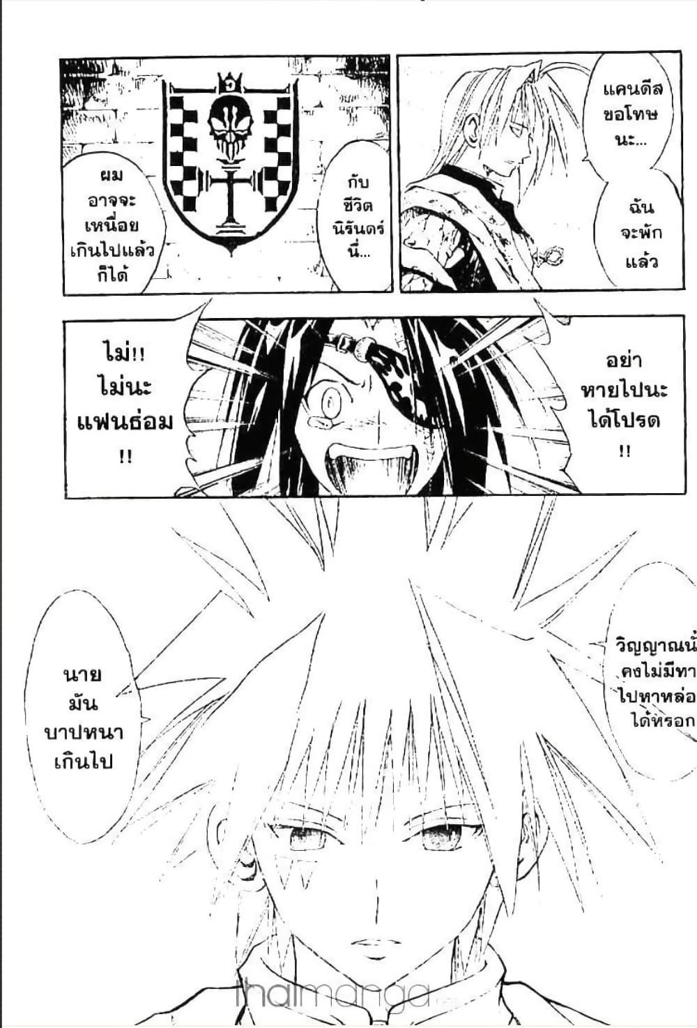 Manga-lc-com อ่านมังงะ อ่านการ์ตูน ออนไลน์ ฟรี MAR ตอนที่ 1 2 3 4 5 6 7 8 9 10 11 12 13 14 ฟรี ไม่มีโฆษณา Manga-lc - อ่าน มังงะ อ่าน การ์ตูน ออนไลน์ อ่านมังงะ ฟรี