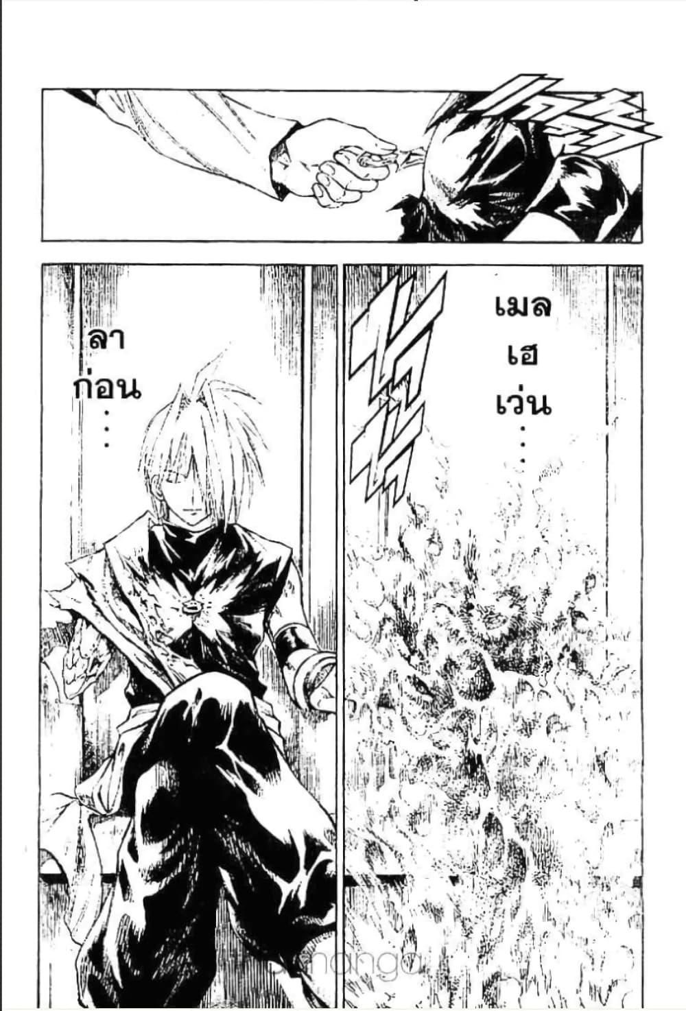 Manga-lc-com อ่านมังงะ อ่านการ์ตูน ออนไลน์ ฟรี MAR ตอนที่ 1 2 3 4 5 6 7 8 9 10 11 12 13 14 ฟรี ไม่มีโฆษณา Manga-lc - อ่าน มังงะ อ่าน การ์ตูน ออนไลน์ อ่านมังงะ ฟรี