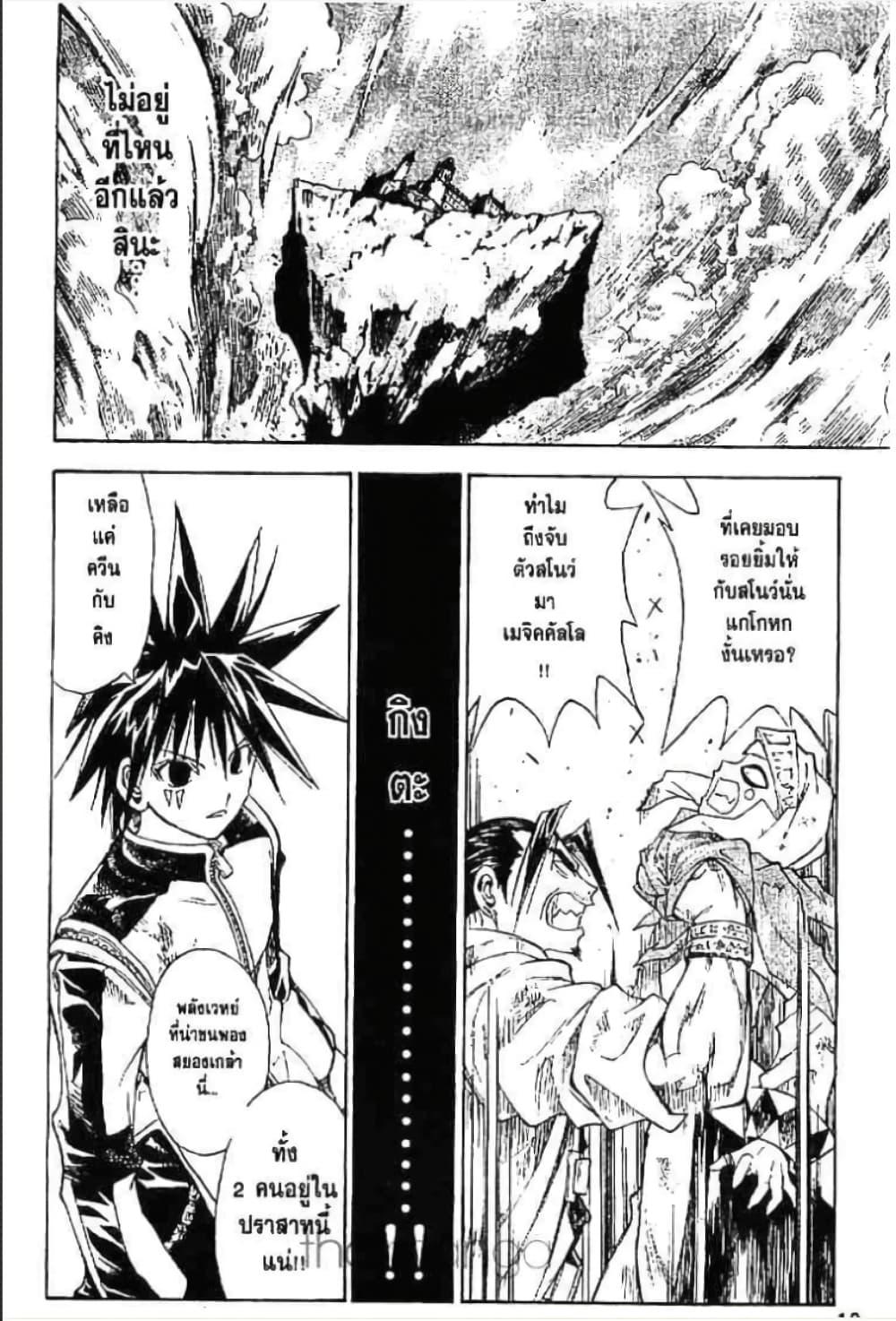 Manga-lc-com อ่านมังงะ อ่านการ์ตูน ออนไลน์ ฟรี MAR ตอนที่ 1 2 3 4 5 6 7 8 9 10 11 12 13 14 ฟรี ไม่มีโฆษณา Manga-lc - อ่าน มังงะ อ่าน การ์ตูน ออนไลน์ อ่านมังงะ ฟรี