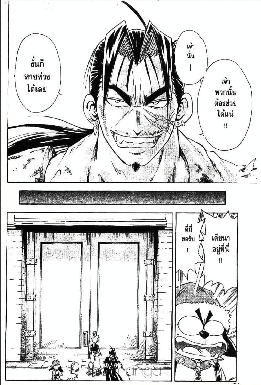 Manga-lc-com อ่านมังงะ อ่านการ์ตูน ออนไลน์ ฟรี MAR ตอนที่ 1 2 3 4 5 6 7 8 9 10 11 12 13 14 ฟรี ไม่มีโฆษณา Manga-lc - อ่าน มังงะ อ่าน การ์ตูน ออนไลน์ อ่านมังงะ ฟรี