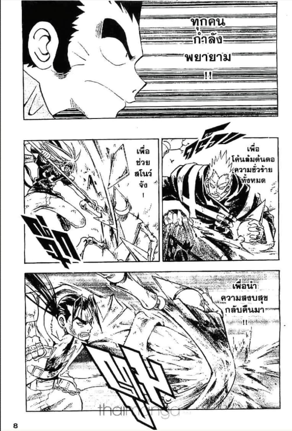 Manga-lc-com อ่านมังงะ อ่านการ์ตูน ออนไลน์ ฟรี MAR ตอนที่ 1 2 3 4 5 6 7 8 9 10 11 12 13 14 ฟรี ไม่มีโฆษณา Manga-lc - อ่าน มังงะ อ่าน การ์ตูน ออนไลน์ อ่านมังงะ ฟรี