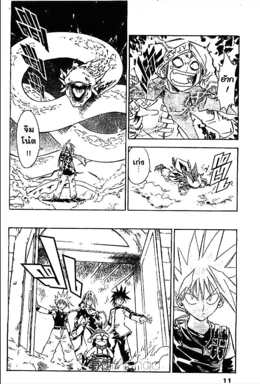 Manga-lc-com อ่านมังงะ อ่านการ์ตูน ออนไลน์ ฟรี MAR ตอนที่ 1 2 3 4 5 6 7 8 9 10 11 12 13 14 ฟรี ไม่มีโฆษณา Manga-lc - อ่าน มังงะ อ่าน การ์ตูน ออนไลน์ อ่านมังงะ ฟรี