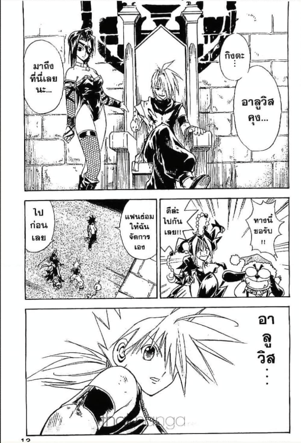 Manga-lc-com อ่านมังงะ อ่านการ์ตูน ออนไลน์ ฟรี MAR ตอนที่ 1 2 3 4 5 6 7 8 9 10 11 12 13 14 ฟรี ไม่มีโฆษณา Manga-lc - อ่าน มังงะ อ่าน การ์ตูน ออนไลน์ อ่านมังงะ ฟรี