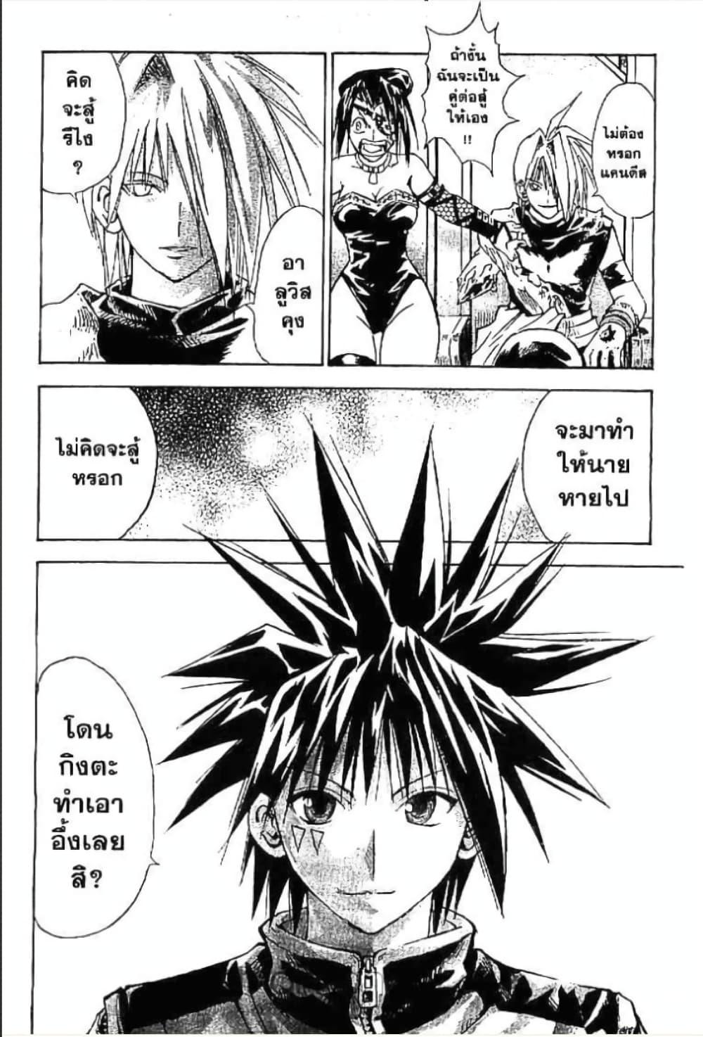 Manga-lc-com อ่านมังงะ อ่านการ์ตูน ออนไลน์ ฟรี MAR ตอนที่ 1 2 3 4 5 6 7 8 9 10 11 12 13 14 ฟรี ไม่มีโฆษณา Manga-lc - อ่าน มังงะ อ่าน การ์ตูน ออนไลน์ อ่านมังงะ ฟรี