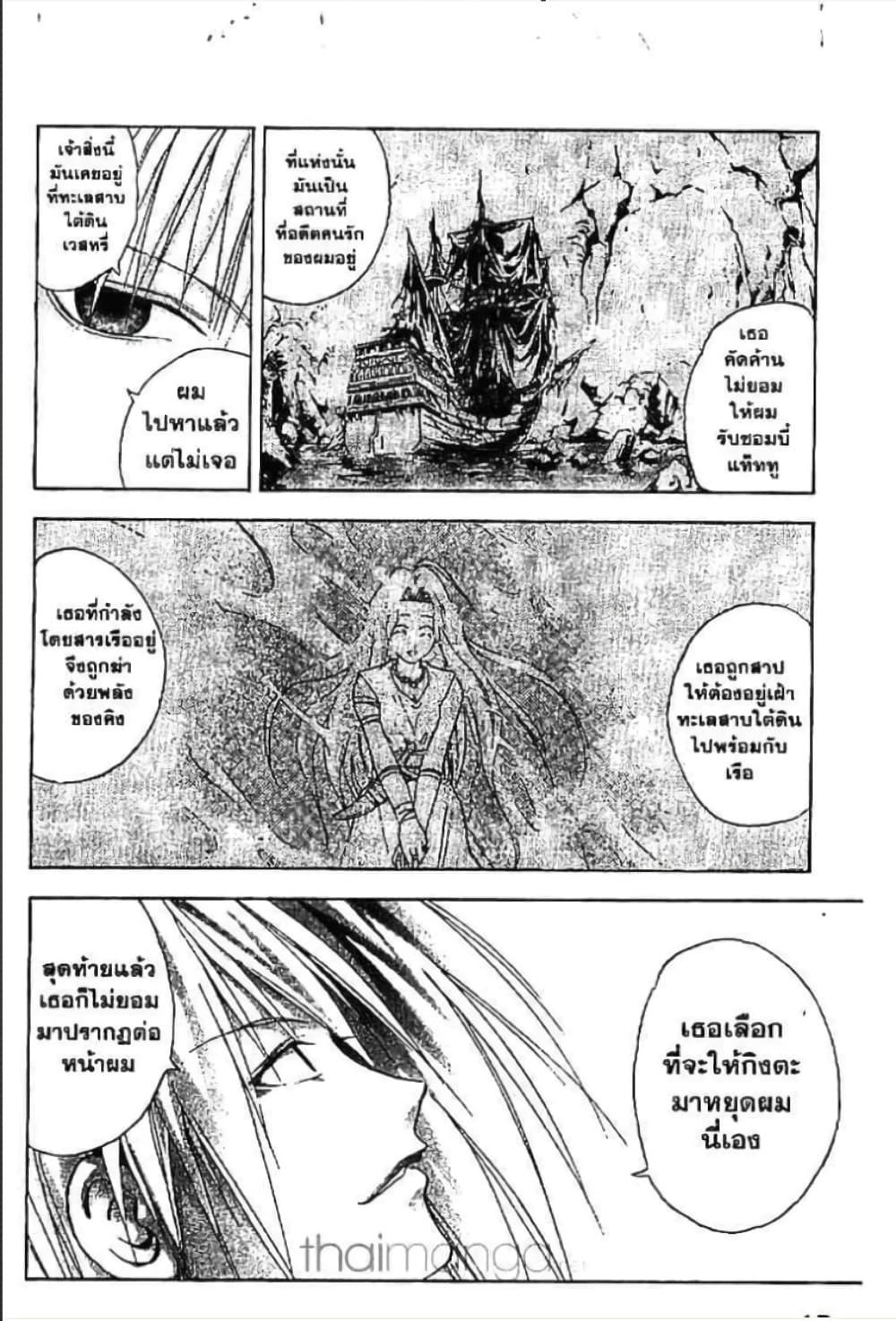 Manga-lc-com อ่านมังงะ อ่านการ์ตูน ออนไลน์ ฟรี MAR ตอนที่ 1 2 3 4 5 6 7 8 9 10 11 12 13 14 ฟรี ไม่มีโฆษณา Manga-lc - อ่าน มังงะ อ่าน การ์ตูน ออนไลน์ อ่านมังงะ ฟรี