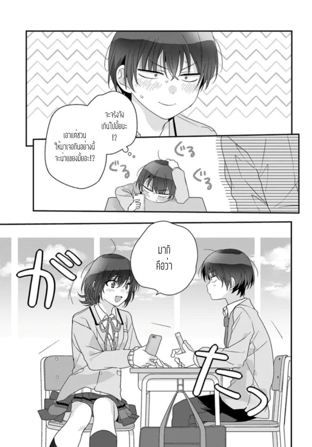 Manga-lc-com อ่านมังงะ อ่านการ์ตูน ออนไลน์ ฟรี Class de 2-banme ni Kawaii Onnanoko to Tomodachi ni natta ตอนที่ 1 2 3 4 5 6 7 8 9 10 11 12 13 14 ฟรี ไม่มีโฆษณา Manga-lc - อ่าน มังงะ อ่าน การ์ตูน ออนไลน์ อ่านมังงะ ฟรี