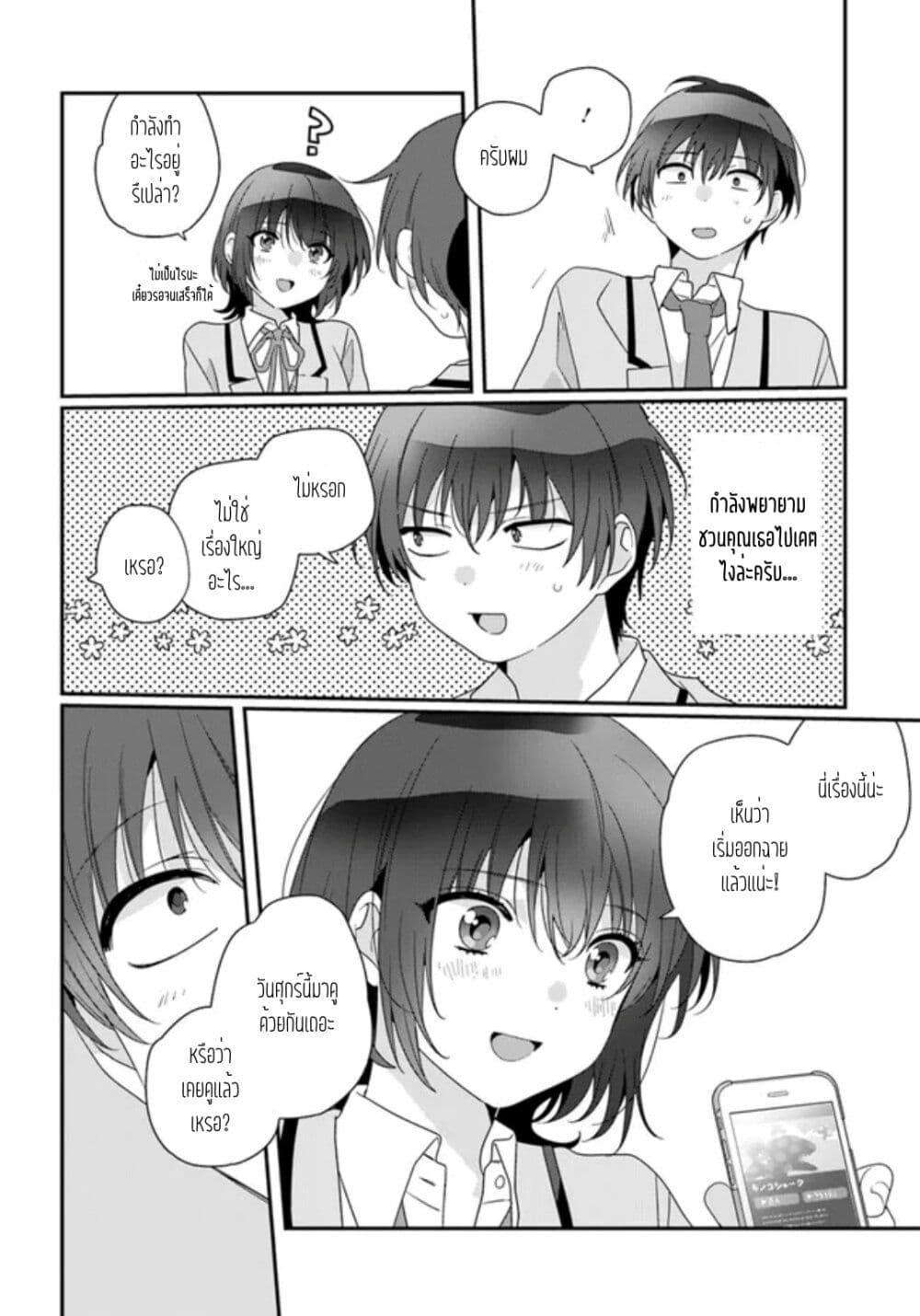 Manga-lc-com อ่านมังงะ อ่านการ์ตูน ออนไลน์ ฟรี Class de 2-banme ni Kawaii Onnanoko to Tomodachi ni natta ตอนที่ 1 2 3 4 5 6 7 8 9 10 11 12 13 14 ฟรี ไม่มีโฆษณา Manga-lc - อ่าน มังงะ อ่าน การ์ตูน ออนไลน์ อ่านมังงะ ฟรี