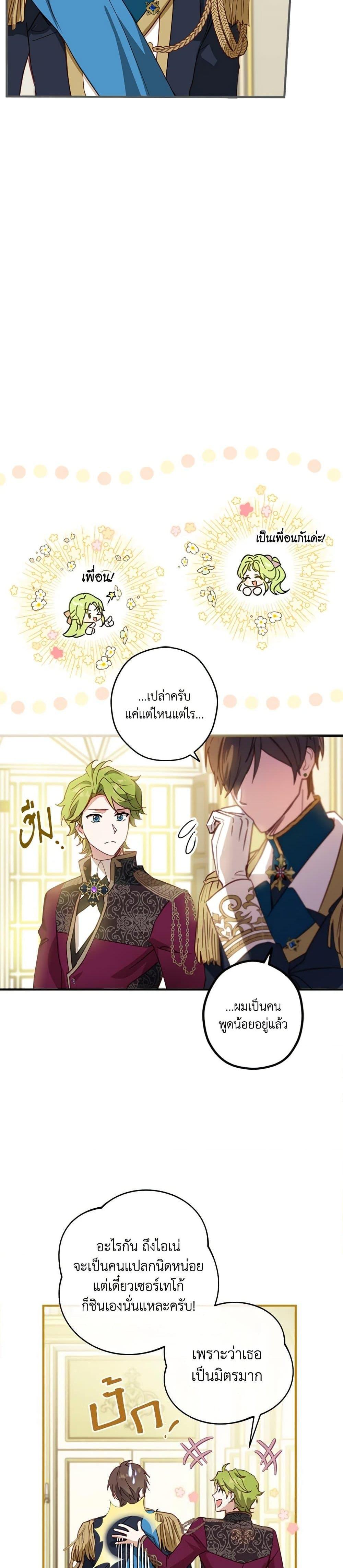 Manga-lc-com อ่านมังงะ อ่านการ์ตูน ออนไลน์ ฟรี The Heroine is a Man! ตอนที่ 1 2 3 4 5 6 7 8 9 10 11 12 13 14 ฟรี ไม่มีโฆษณา Manga-lc - อ่าน มังงะ อ่าน การ์ตูน ออนไลน์ อ่านมังงะ ฟรี