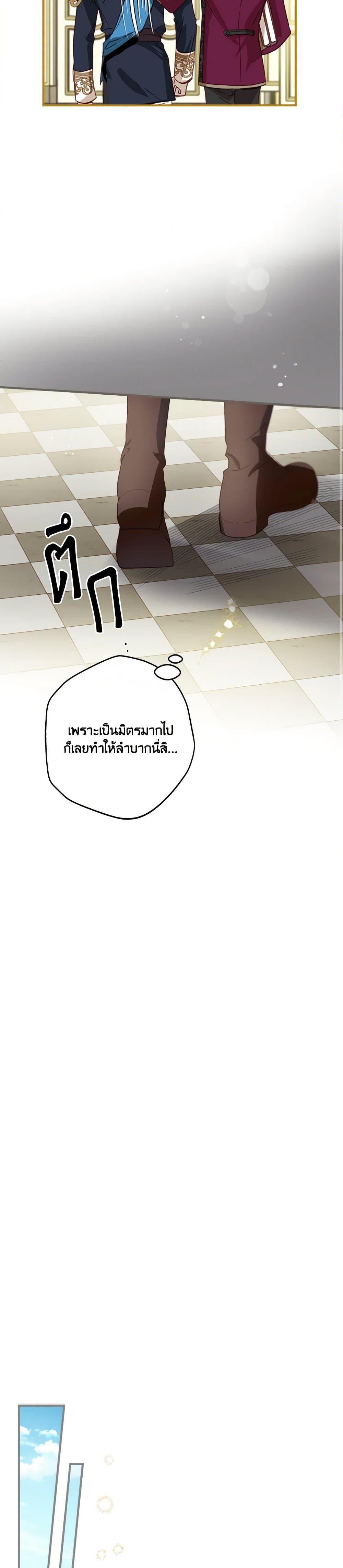 Manga-lc-com อ่านมังงะ อ่านการ์ตูน ออนไลน์ ฟรี The Heroine is a Man! ตอนที่ 1 2 3 4 5 6 7 8 9 10 11 12 13 14 ฟรี ไม่มีโฆษณา Manga-lc - อ่าน มังงะ อ่าน การ์ตูน ออนไลน์ อ่านมังงะ ฟรี