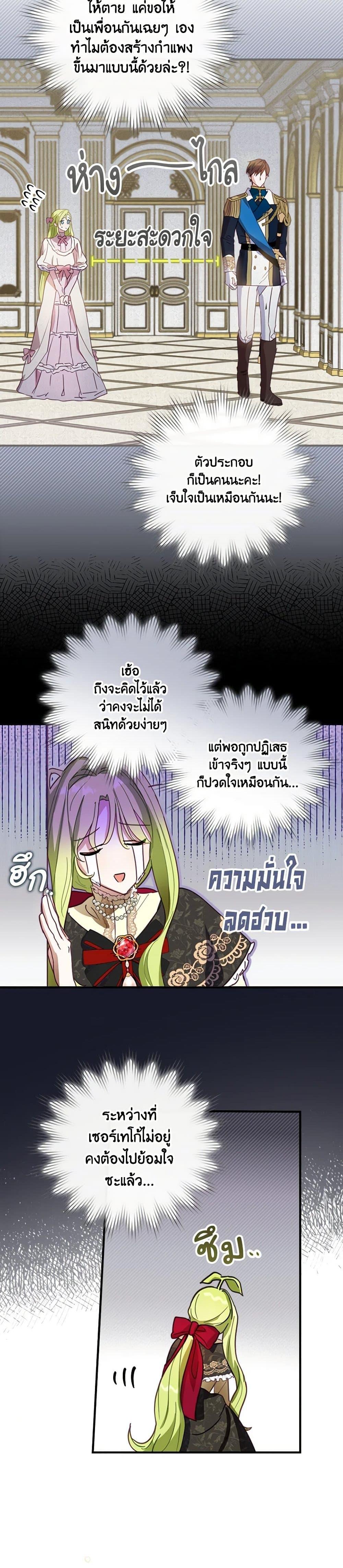 Manga-lc-com อ่านมังงะ อ่านการ์ตูน ออนไลน์ ฟรี The Heroine is a Man! ตอนที่ 1 2 3 4 5 6 7 8 9 10 11 12 13 14 ฟรี ไม่มีโฆษณา Manga-lc - อ่าน มังงะ อ่าน การ์ตูน ออนไลน์ อ่านมังงะ ฟรี