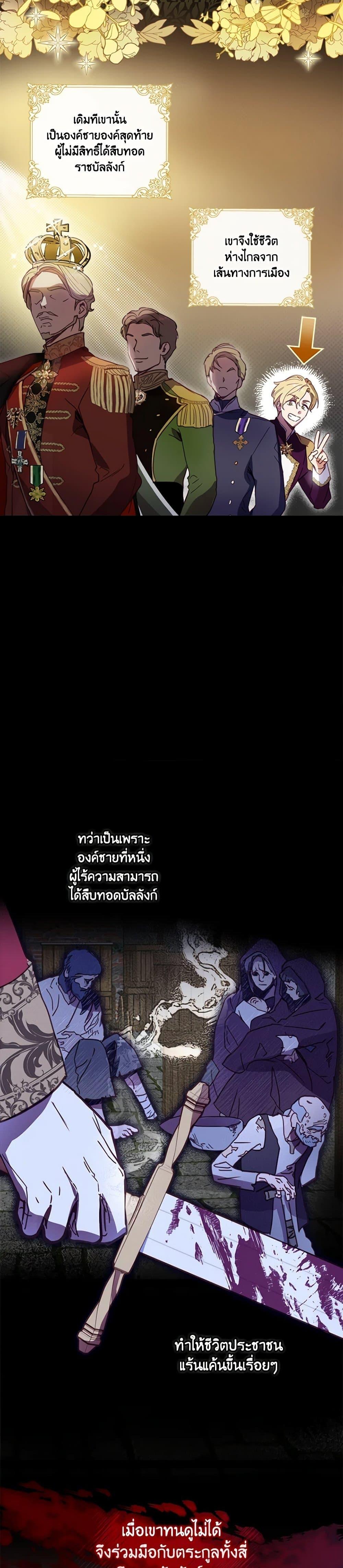 Manga-lc-com อ่านมังงะ อ่านการ์ตูน ออนไลน์ ฟรี The Heroine is a Man! ตอนที่ 1 2 3 4 5 6 7 8 9 10 11 12 13 14 ฟรี ไม่มีโฆษณา Manga-lc - อ่าน มังงะ อ่าน การ์ตูน ออนไลน์ อ่านมังงะ ฟรี