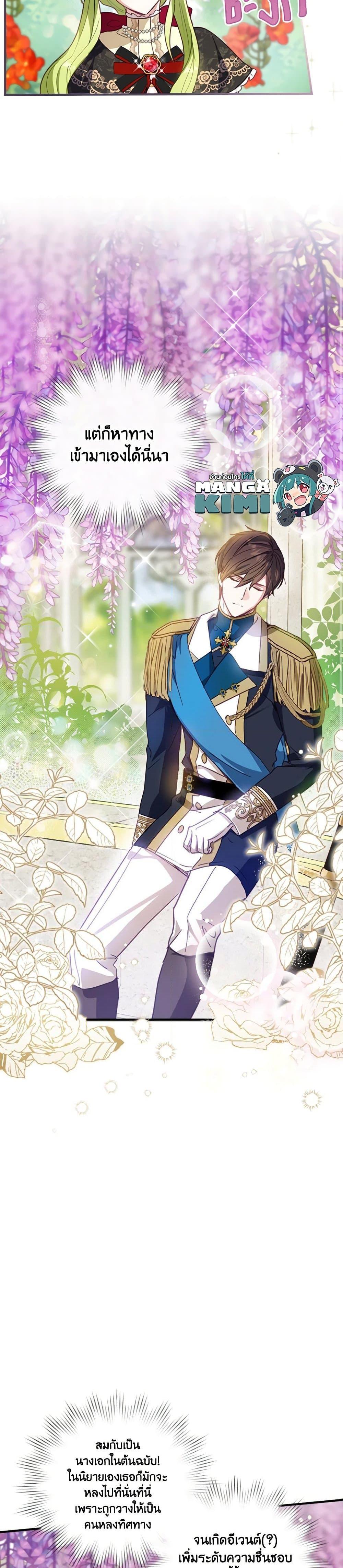 Manga-lc-com อ่านมังงะ อ่านการ์ตูน ออนไลน์ ฟรี The Heroine is a Man! ตอนที่ 1 2 3 4 5 6 7 8 9 10 11 12 13 14 ฟรี ไม่มีโฆษณา Manga-lc - อ่าน มังงะ อ่าน การ์ตูน ออนไลน์ อ่านมังงะ ฟรี